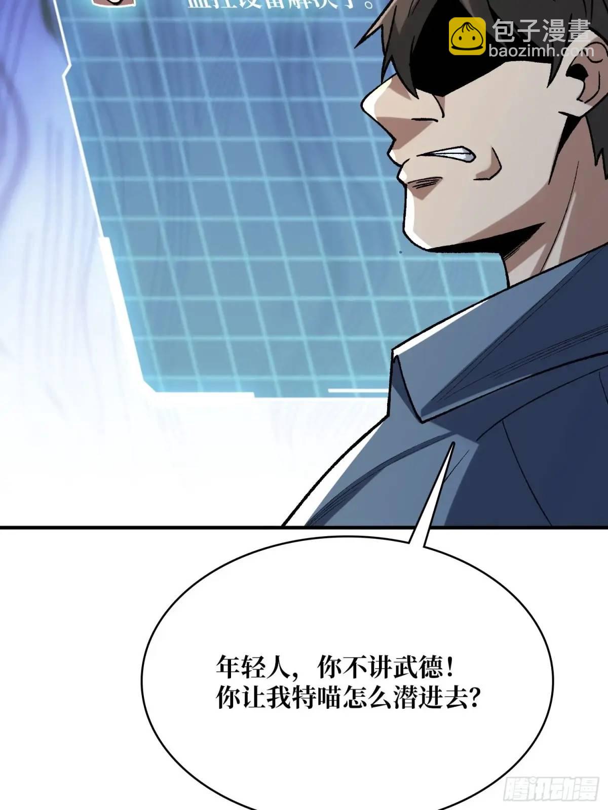 第163话 我，现在还活着吗？19