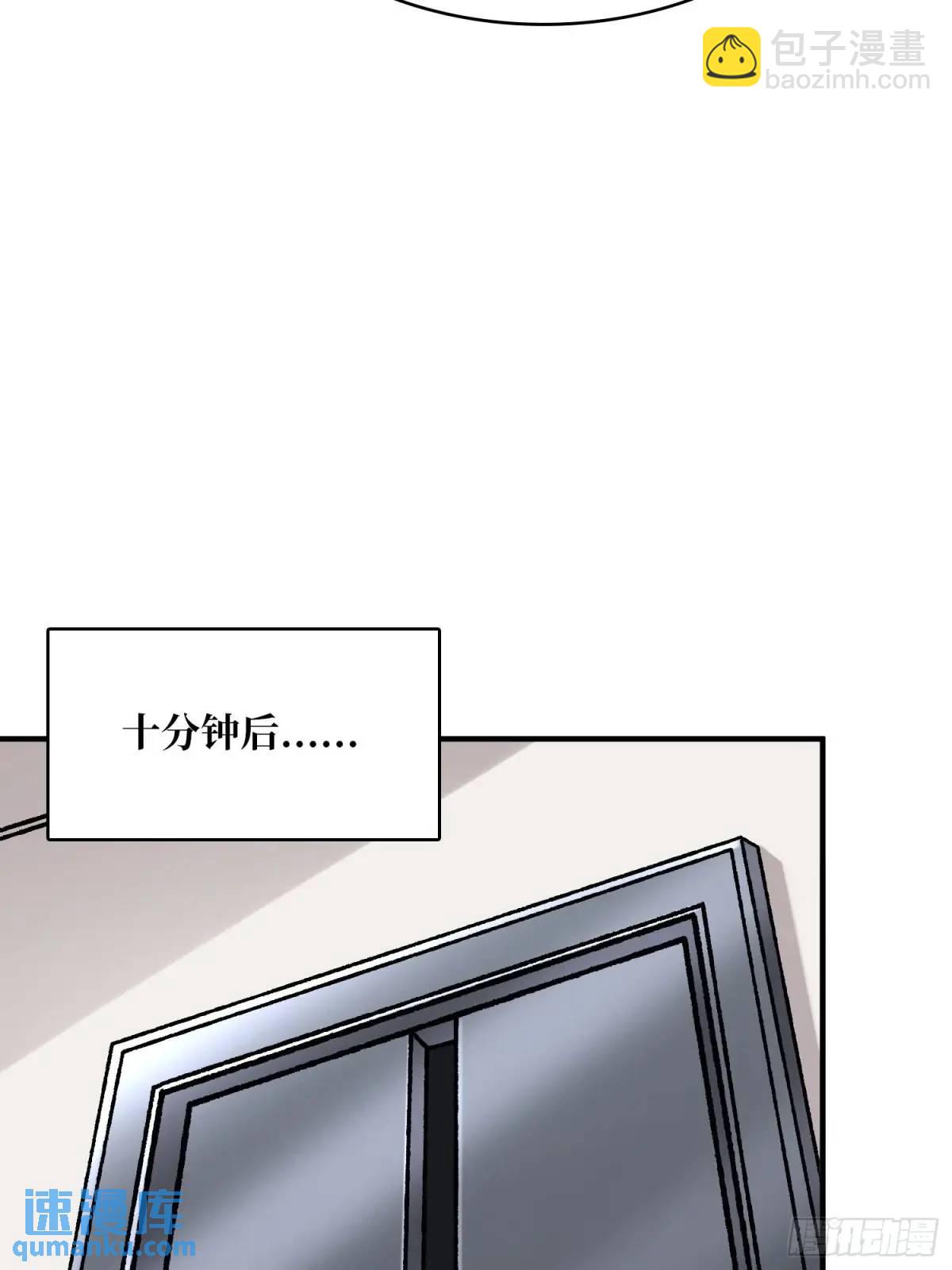 第163话 我，现在还活着吗？20