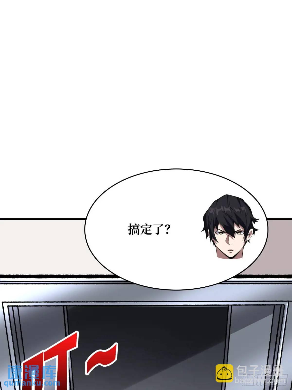 第163话 我，现在还活着吗？22
