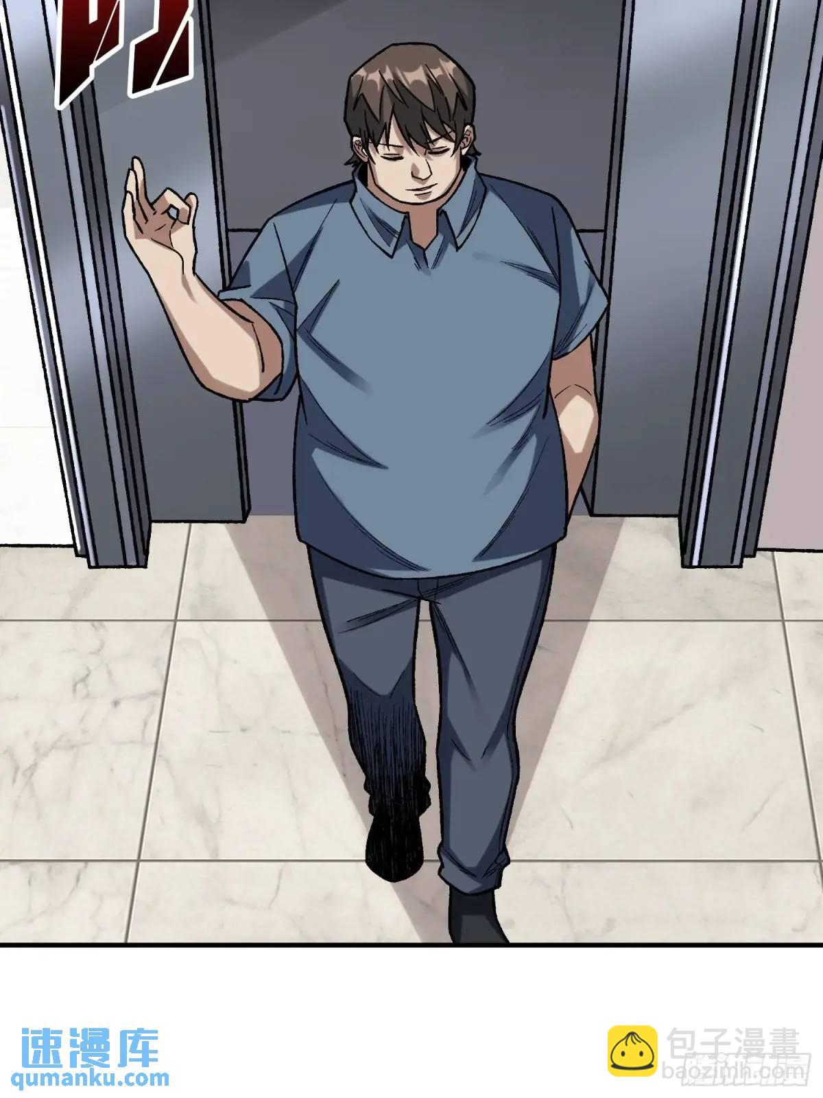 第163话 我，现在还活着吗？23