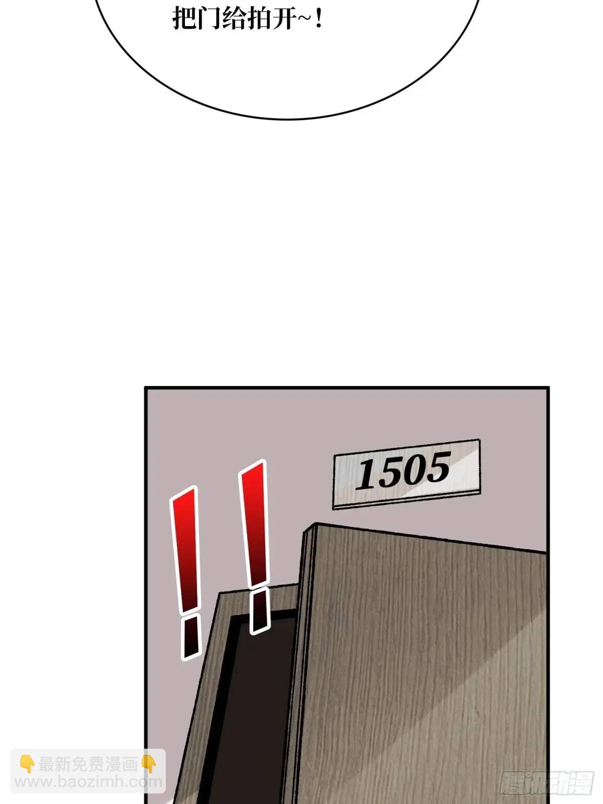第163话 我，现在还活着吗？26