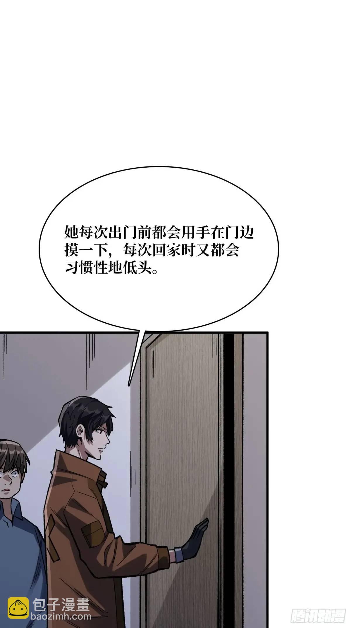 第163话 我，现在还活着吗？33