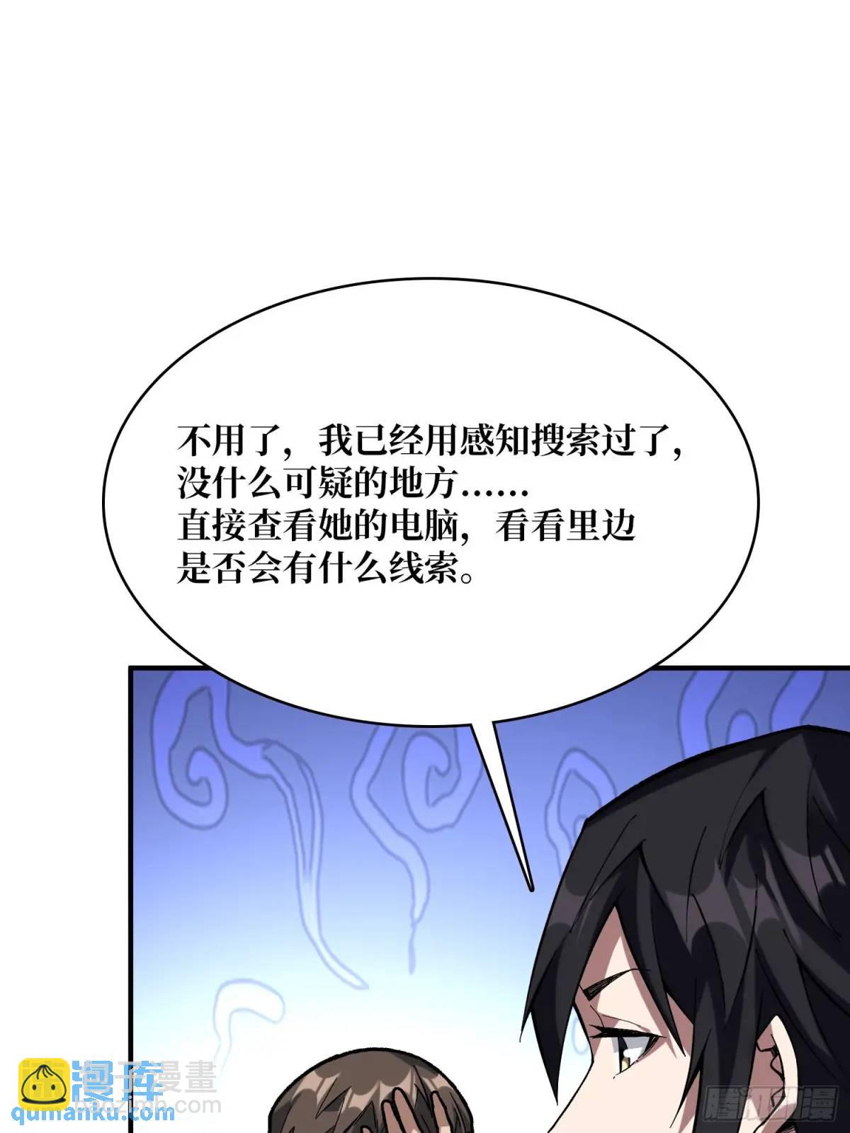 第163话 我，现在还活着吗？42