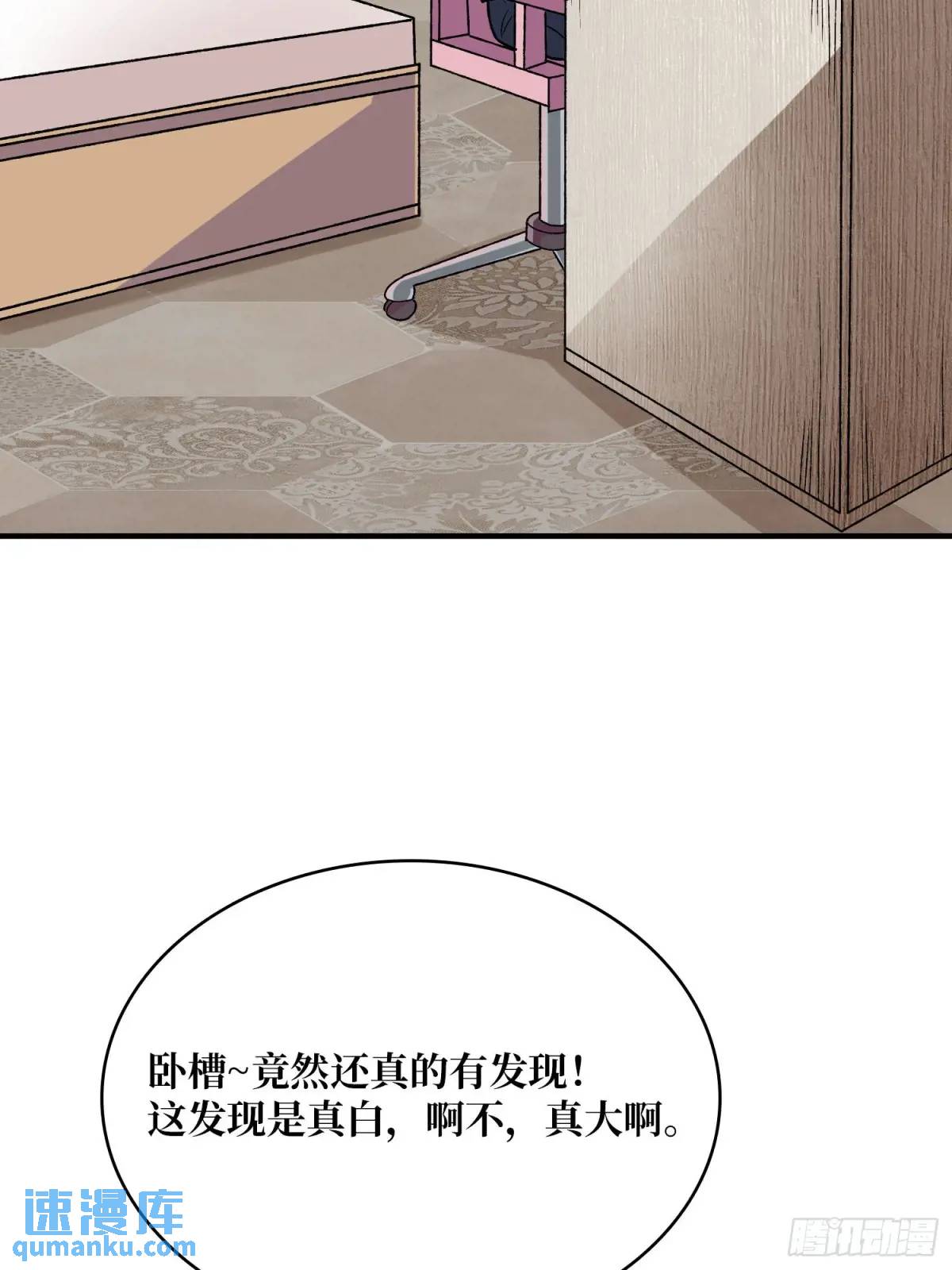 第163话 我，现在还活着吗？45