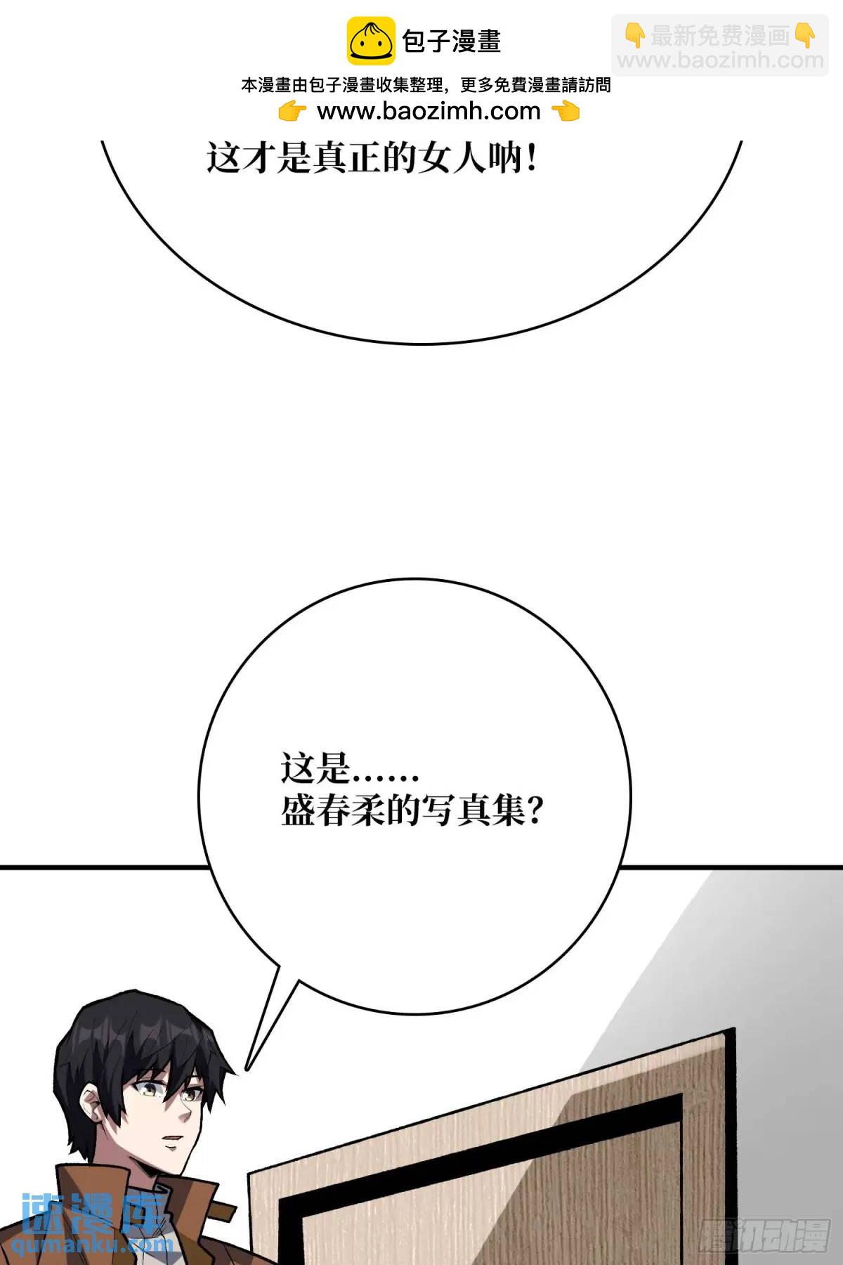 第163话 我，现在还活着吗？48