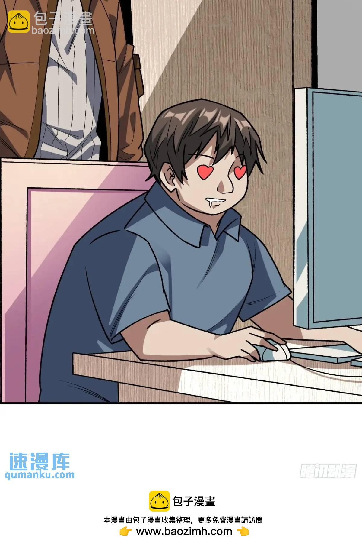 第163话 我，现在还活着吗？49