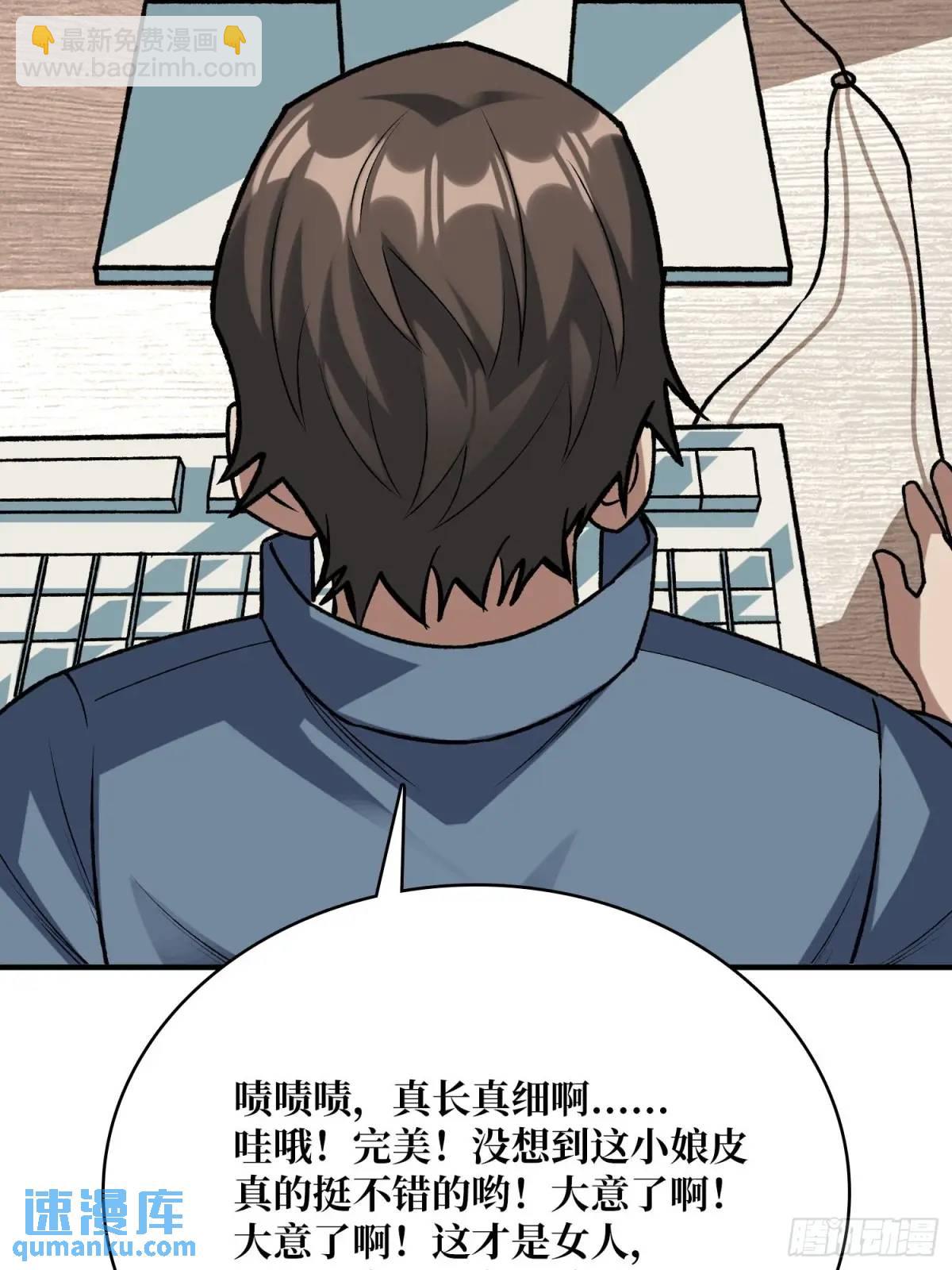 第163话 我，现在还活着吗？51