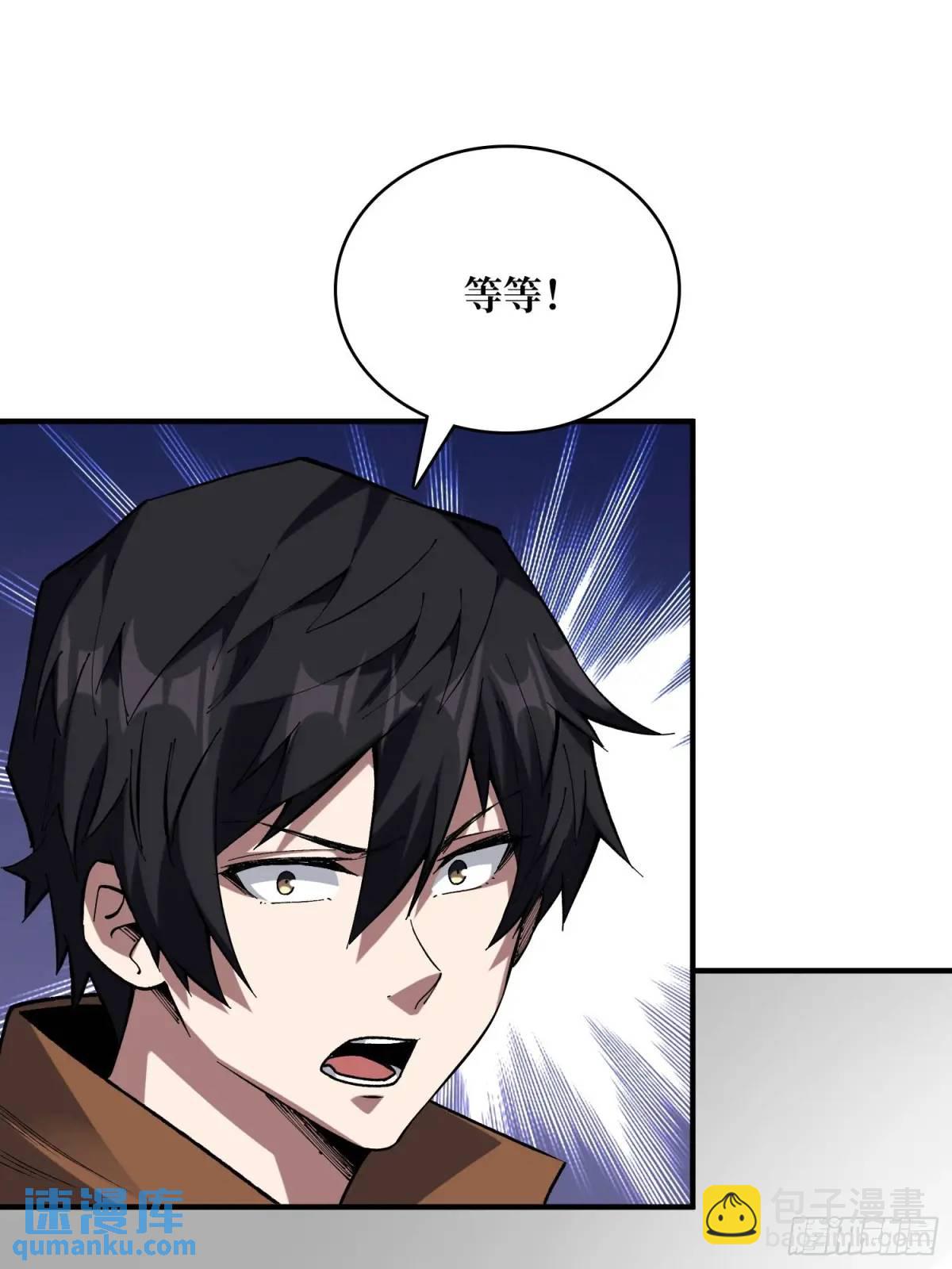 第163话 我，现在还活着吗？54