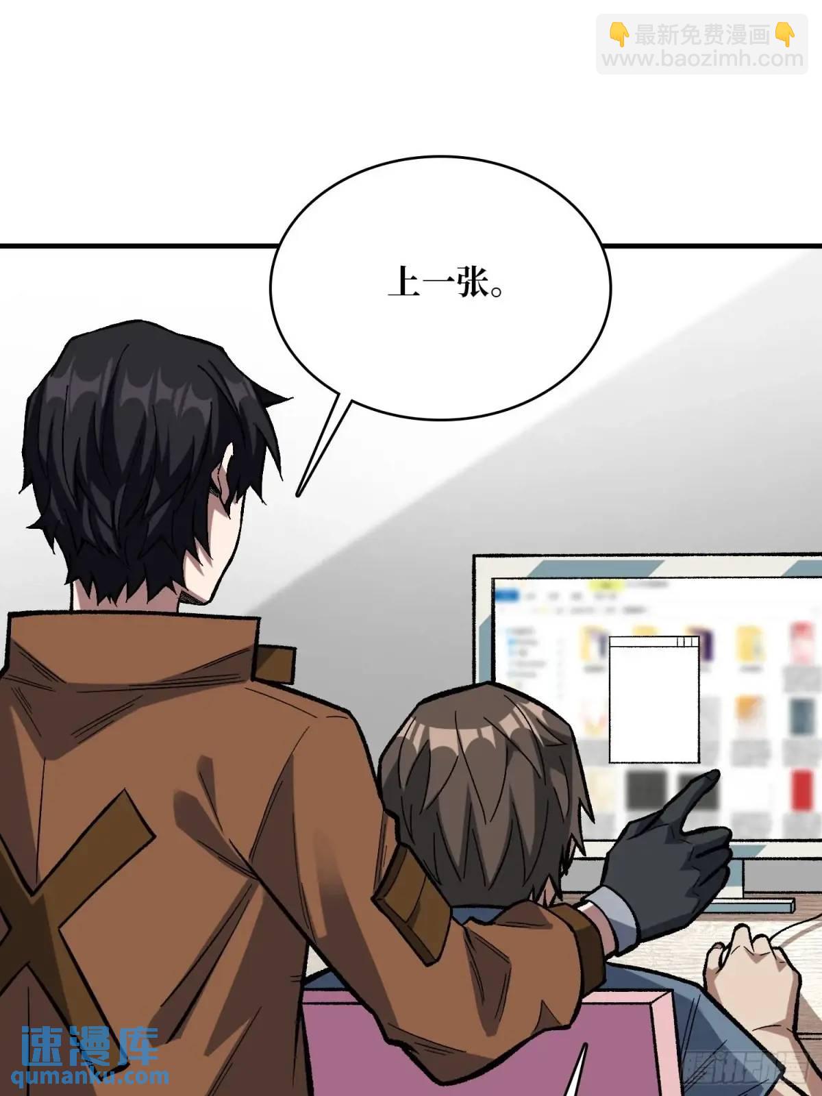 第163话 我，现在还活着吗？57