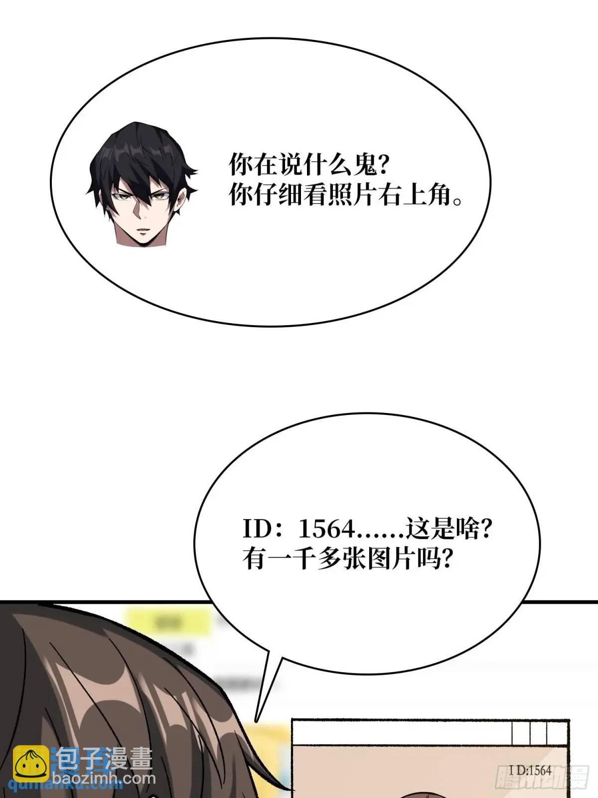 第163话 我，现在还活着吗？60