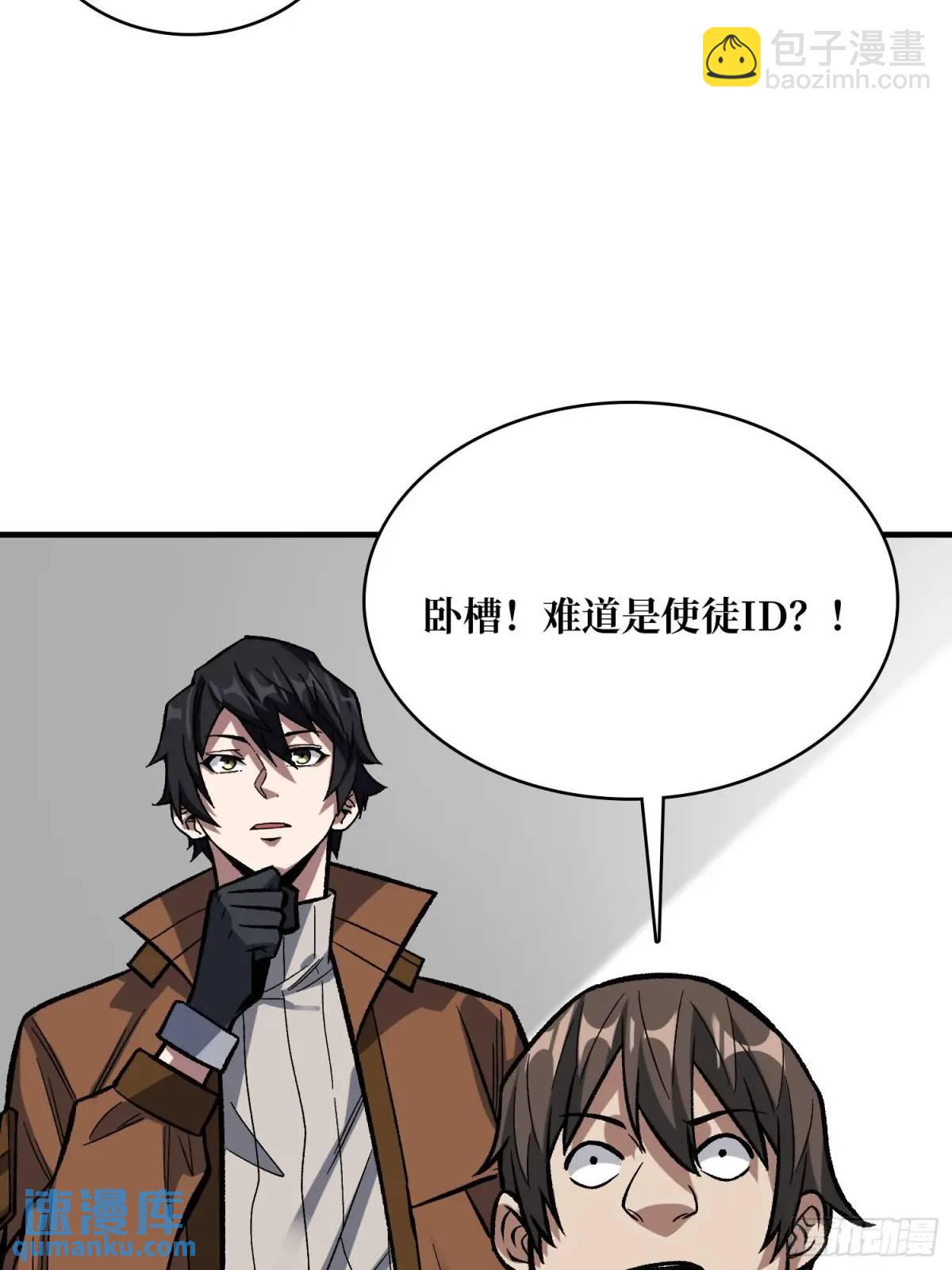第163话 我，现在还活着吗？62