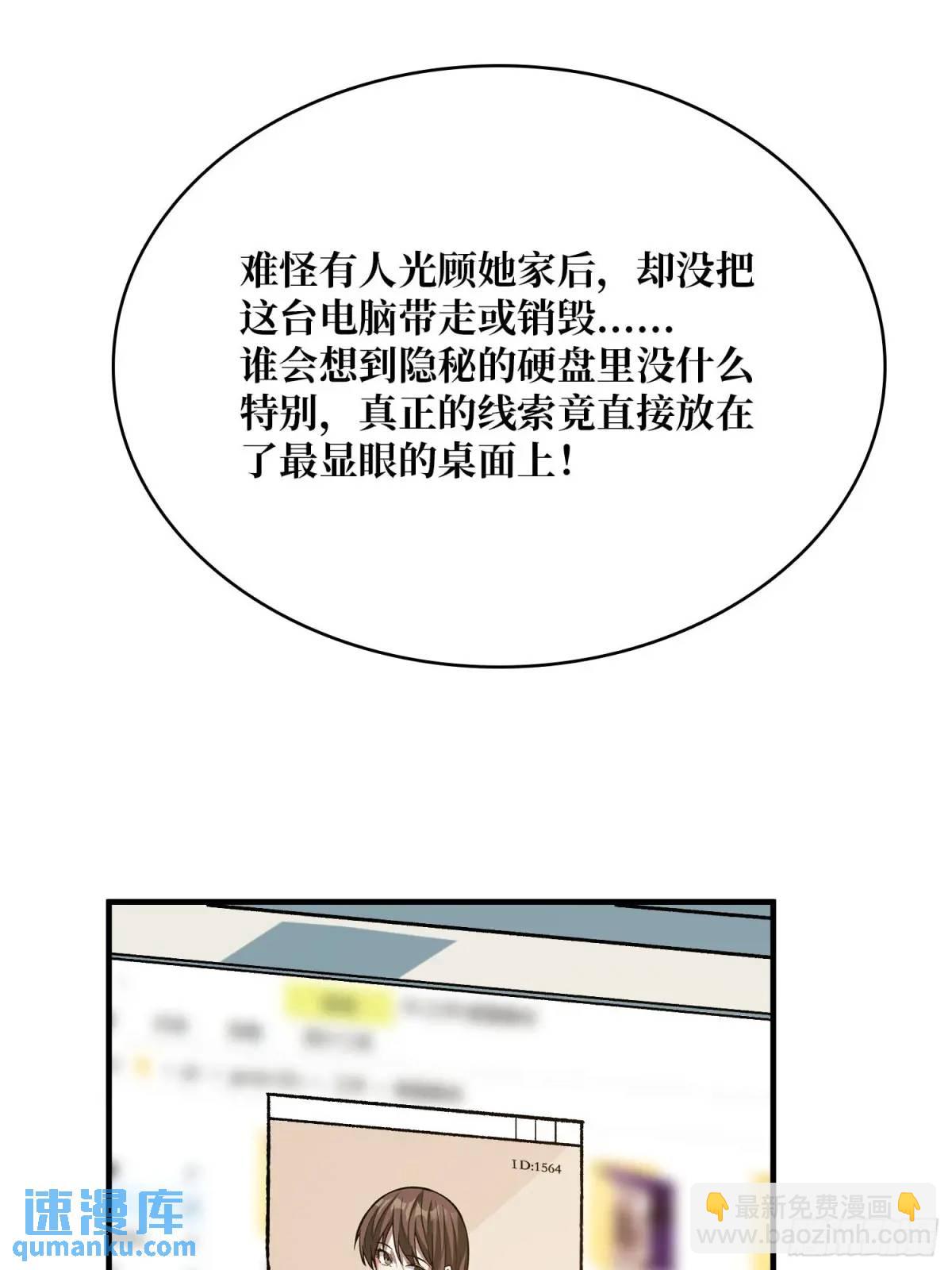 第163话 我，现在还活着吗？64