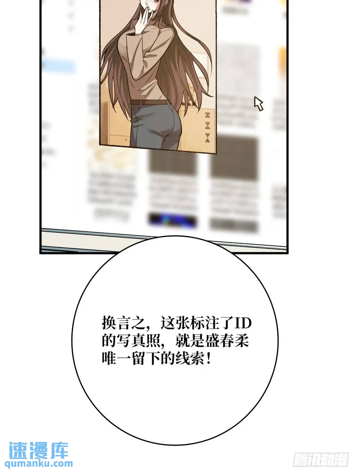 第163话 我，现在还活着吗？65