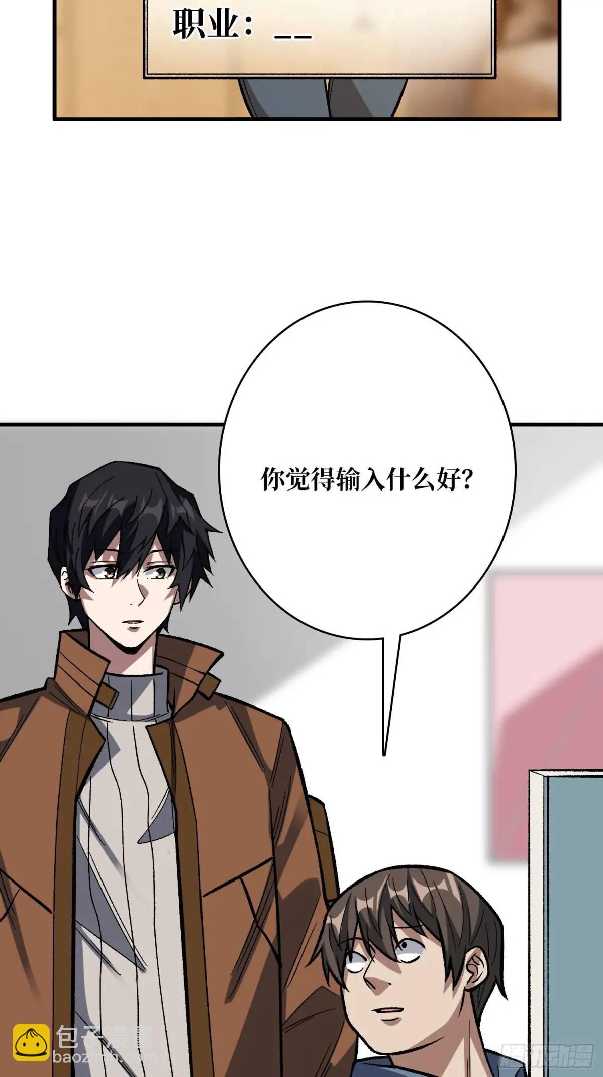 第163话 我，现在还活着吗？72