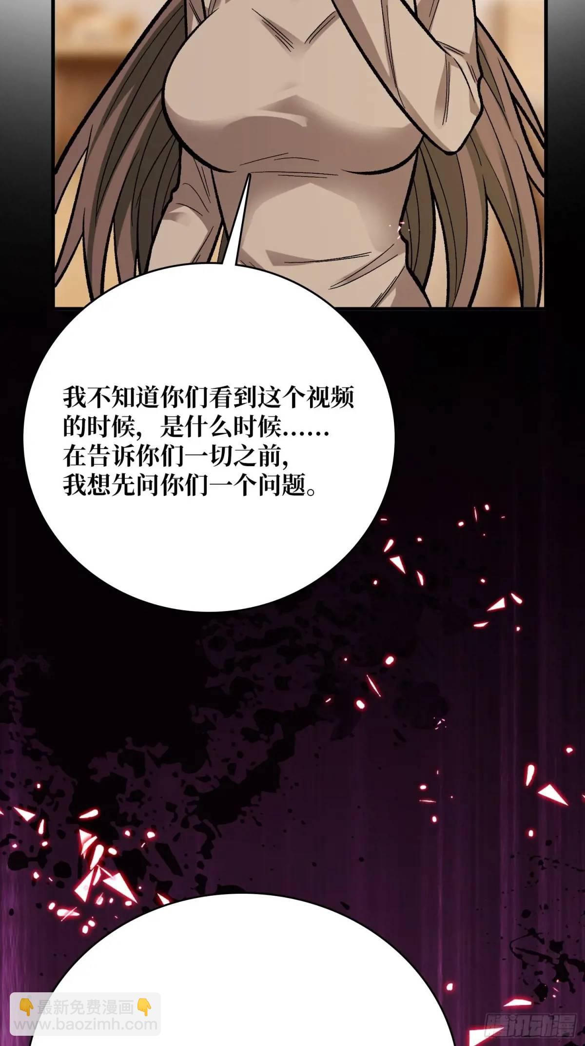 第163话 我，现在还活着吗？75