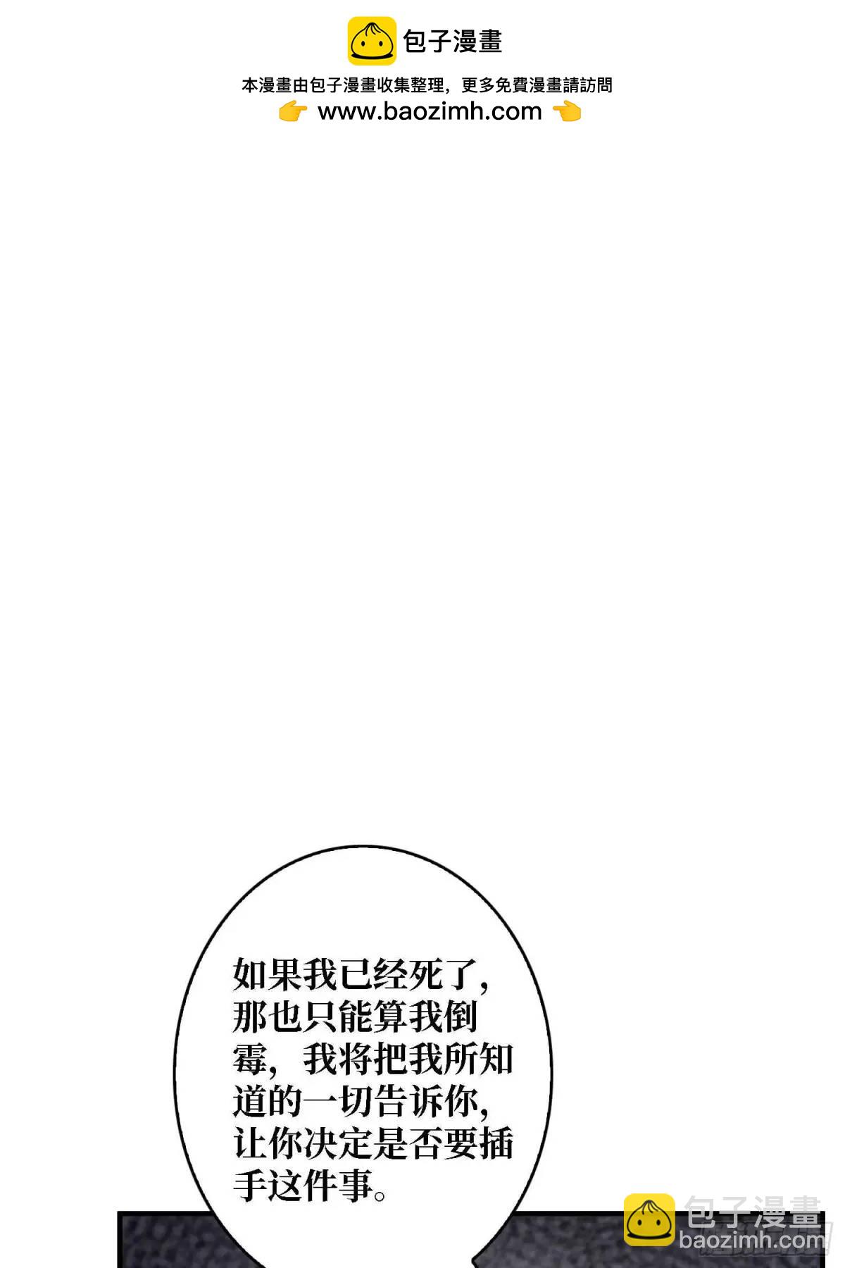 第164话 这不是我，又是我1