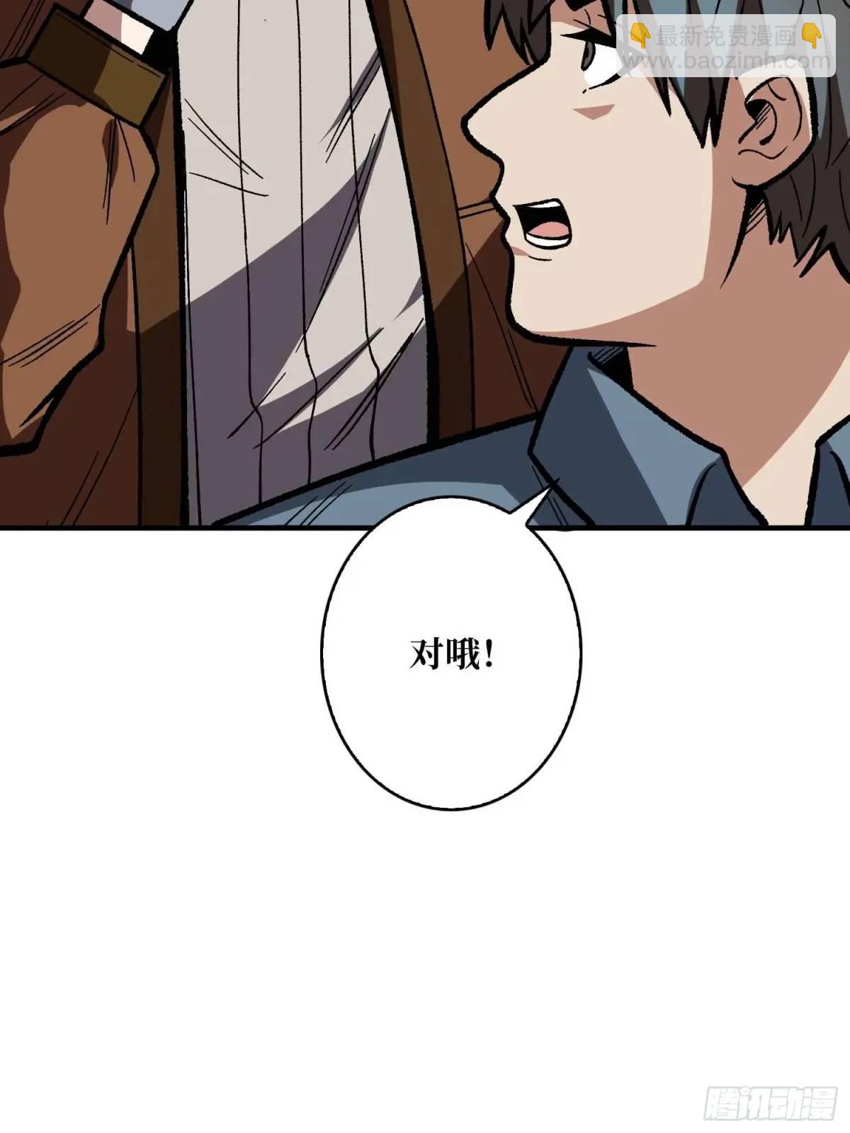 第164话 这不是我，又是我10