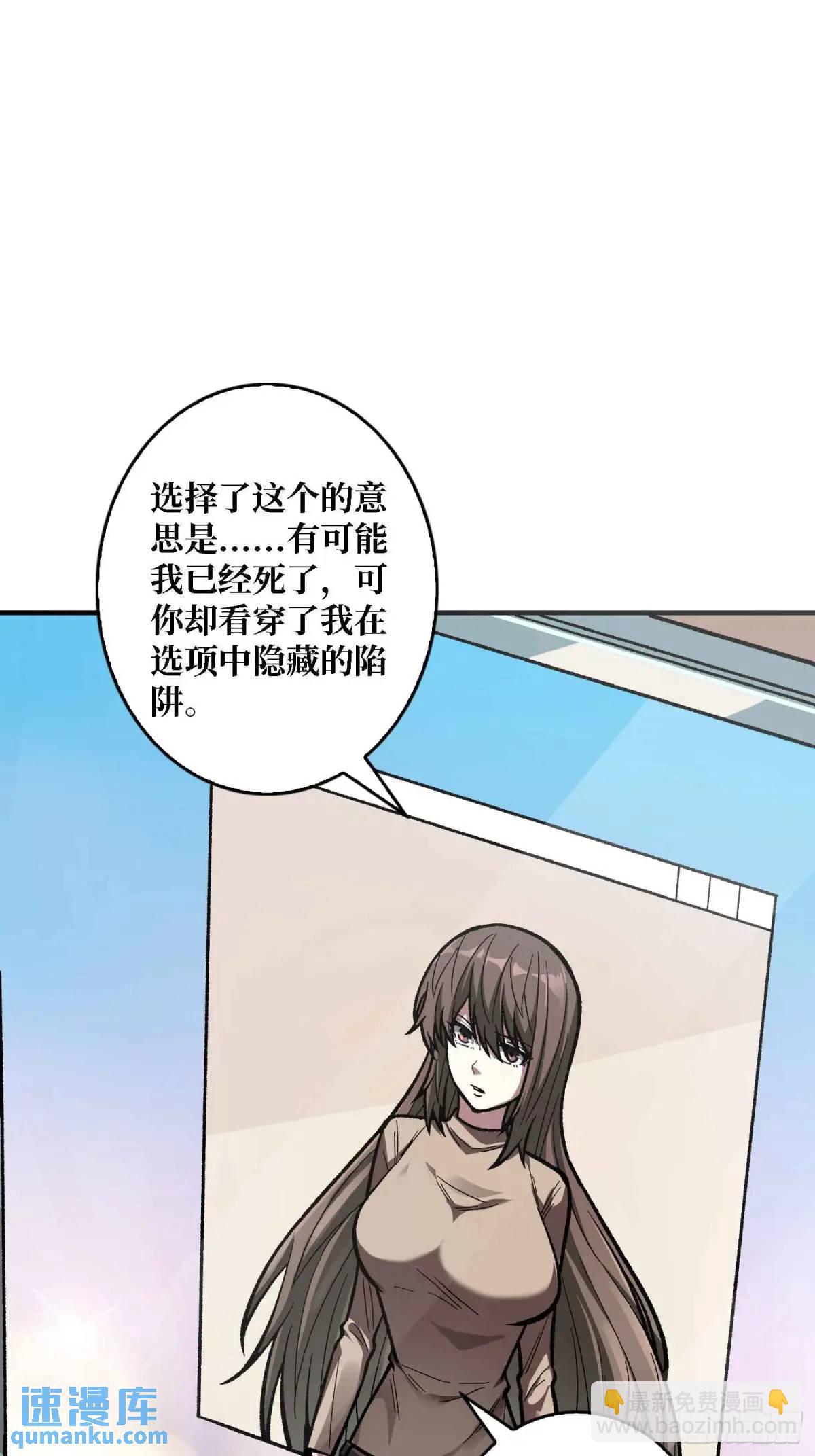 第164话 这不是我，又是我12