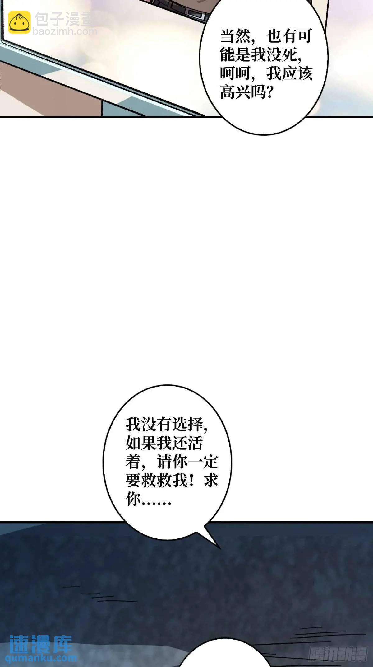 第164话 这不是我，又是我13