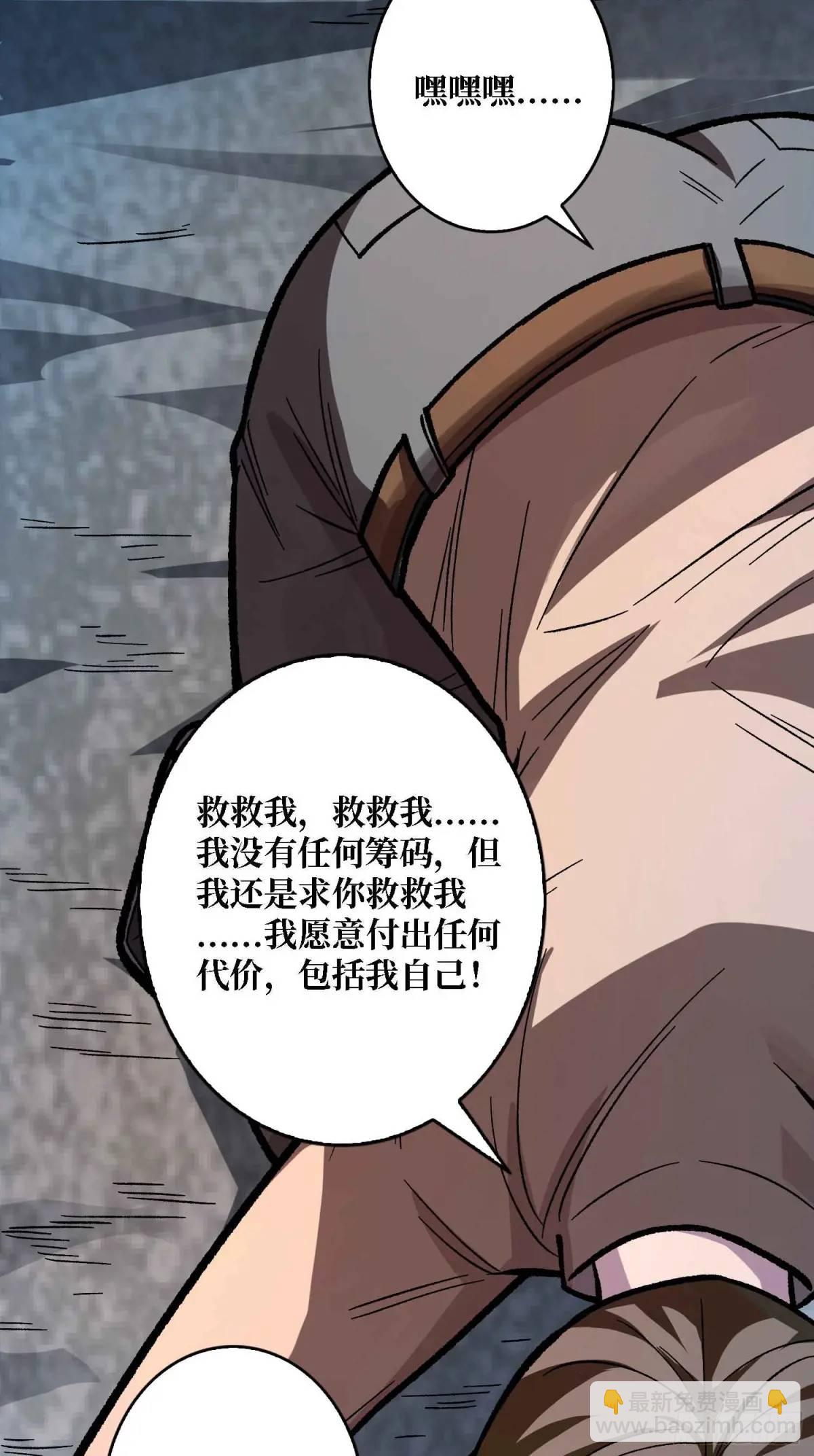 第164话 这不是我，又是我14
