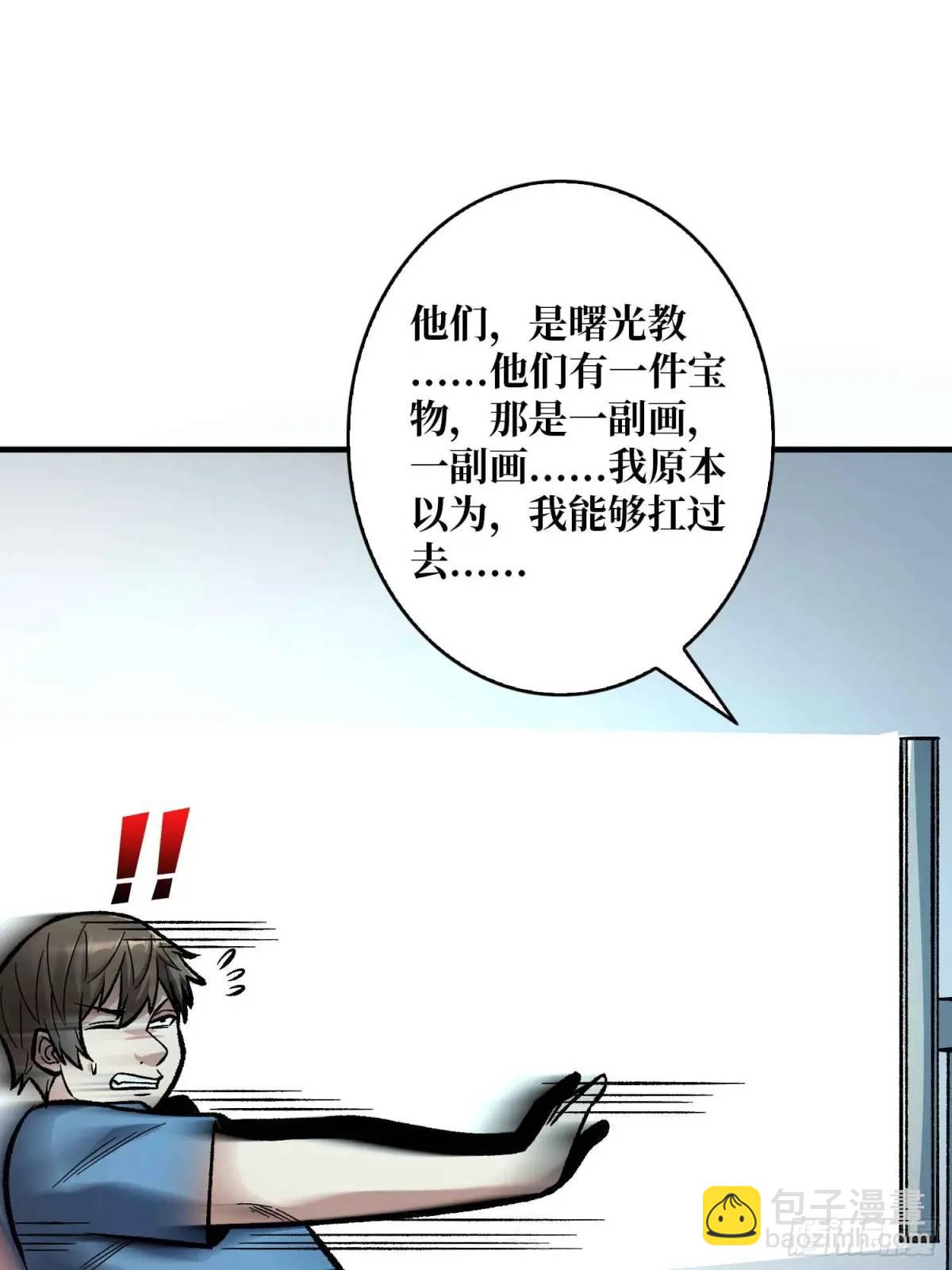 第164话 这不是我，又是我21