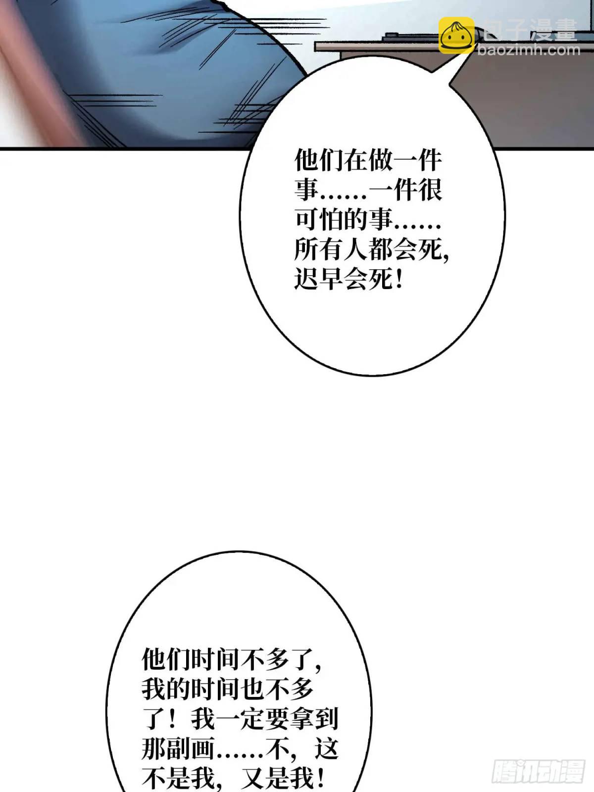 第164话 这不是我，又是我22
