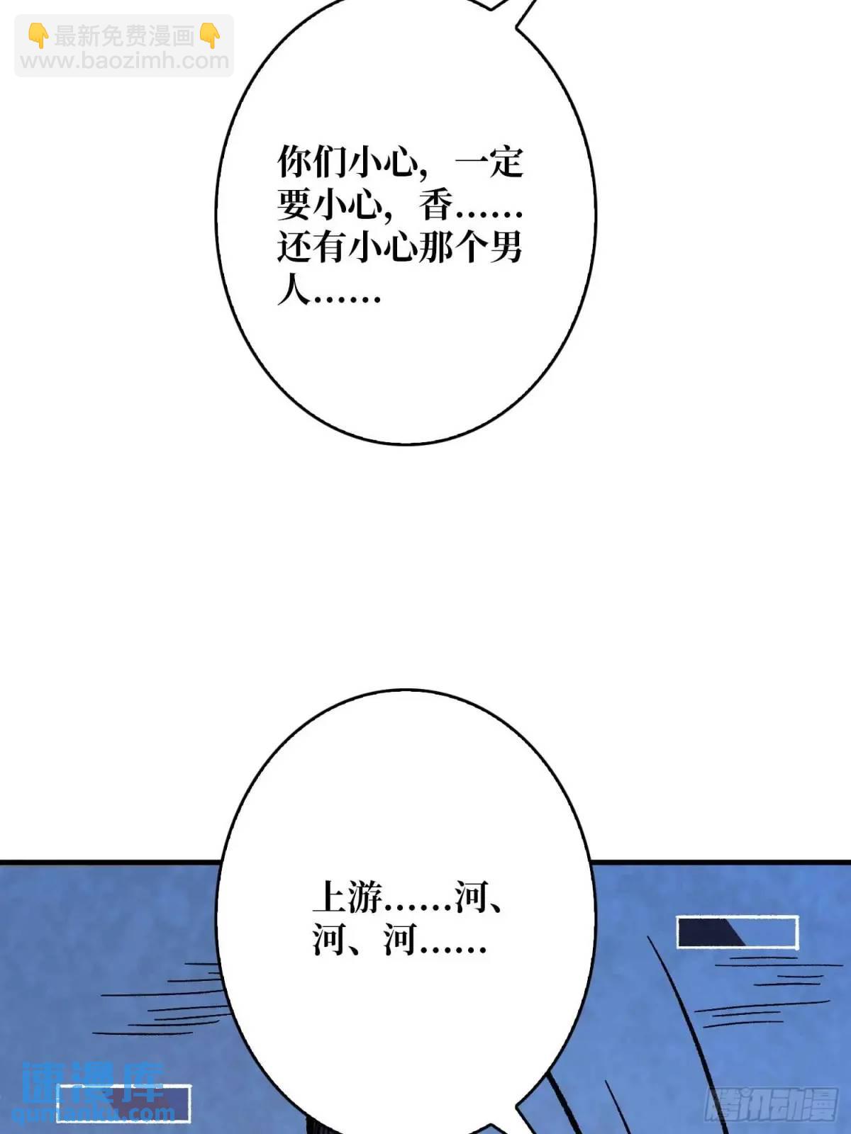 第164话 这不是我，又是我24