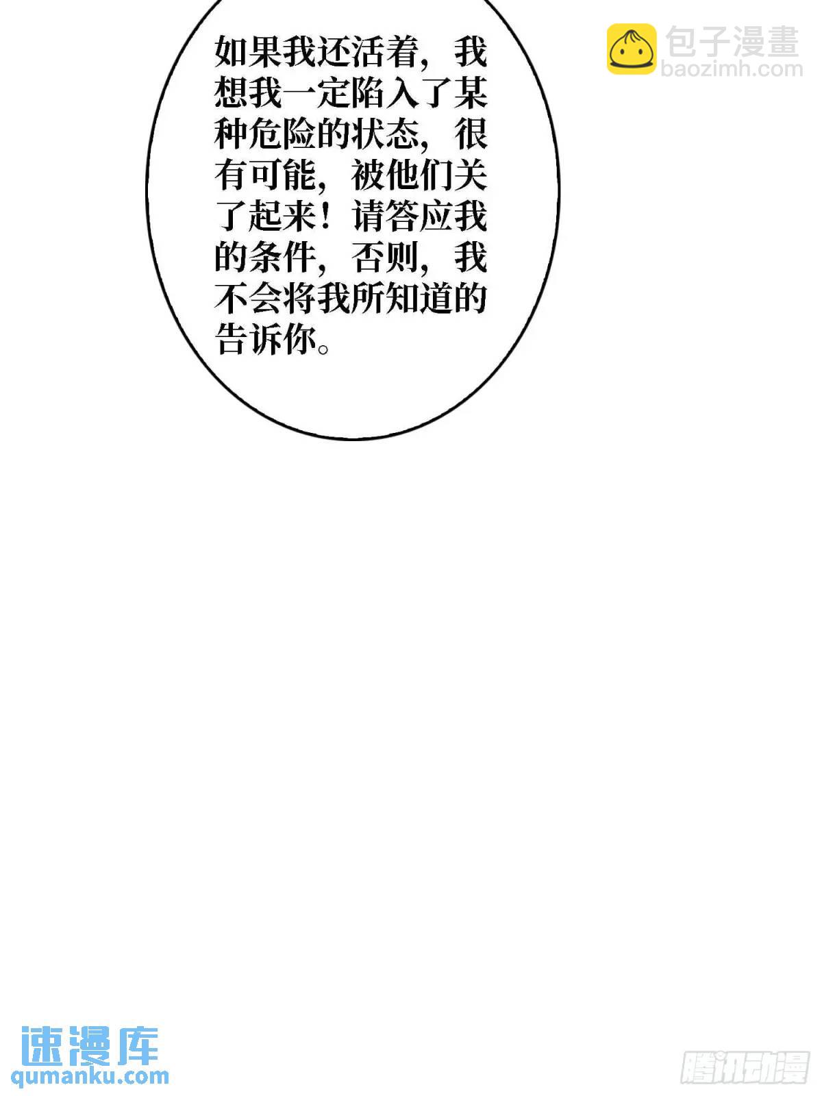 第164话 这不是我，又是我3