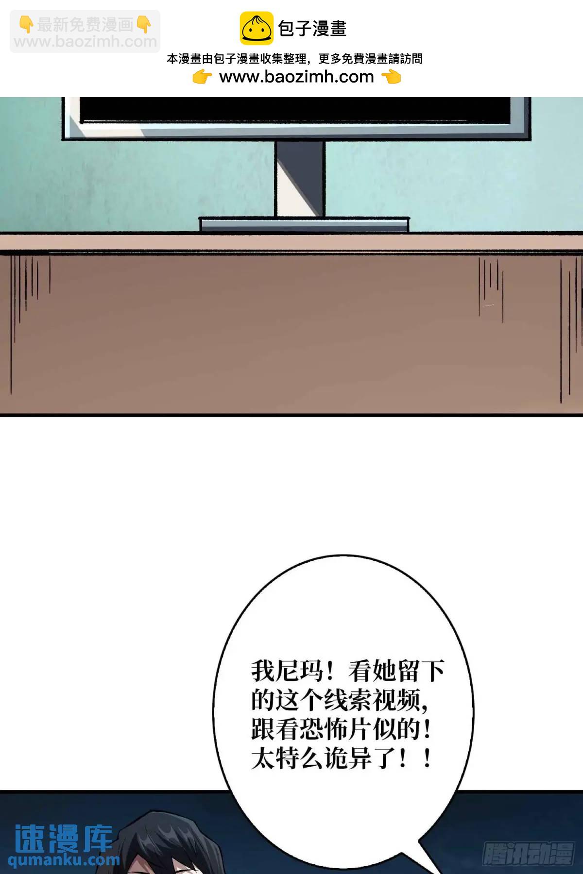 第164话 这不是我，又是我30