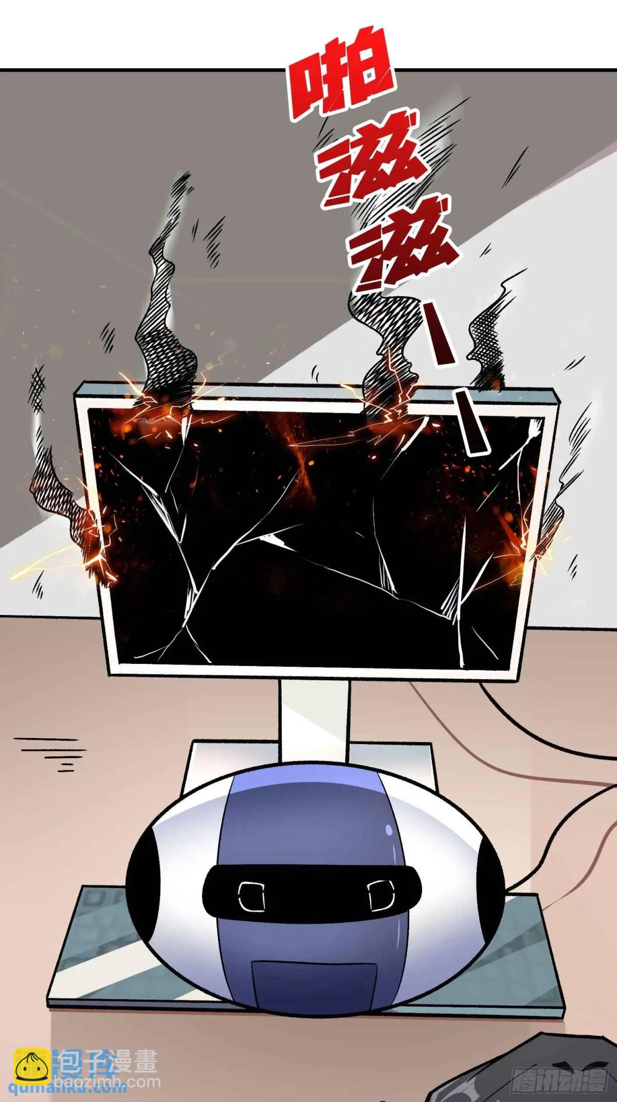 第164话 这不是我，又是我32
