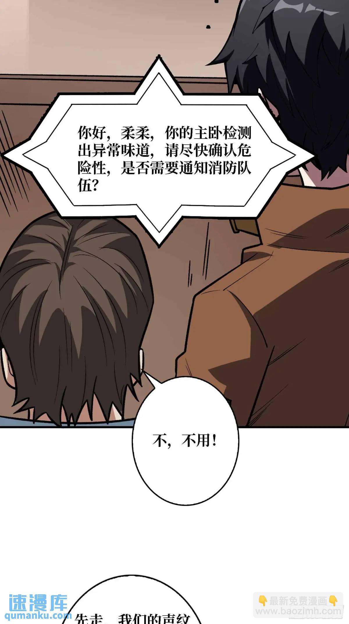 第164话 这不是我，又是我33