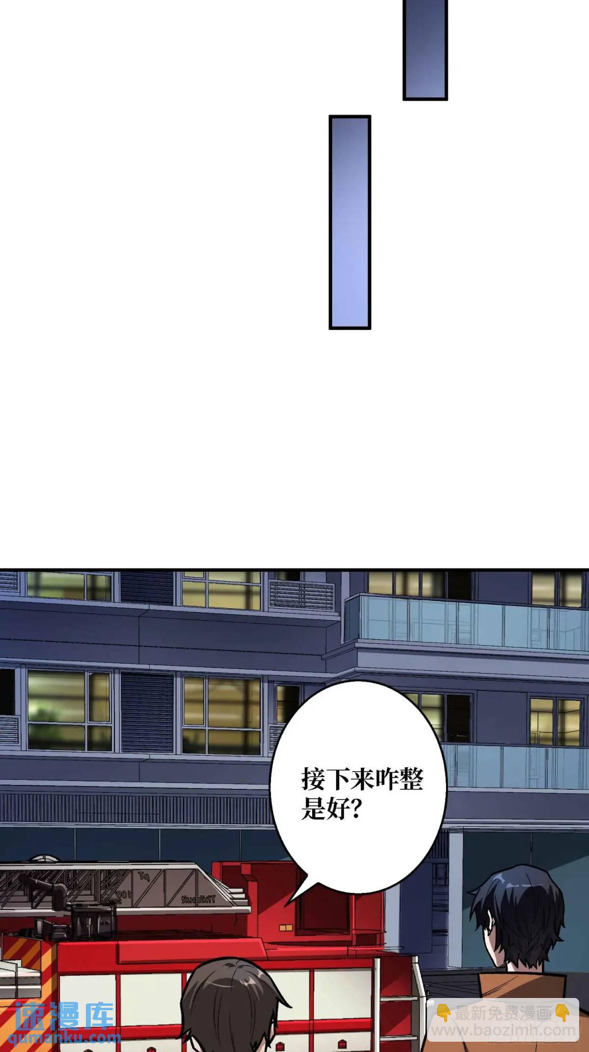 第164话 这不是我，又是我35