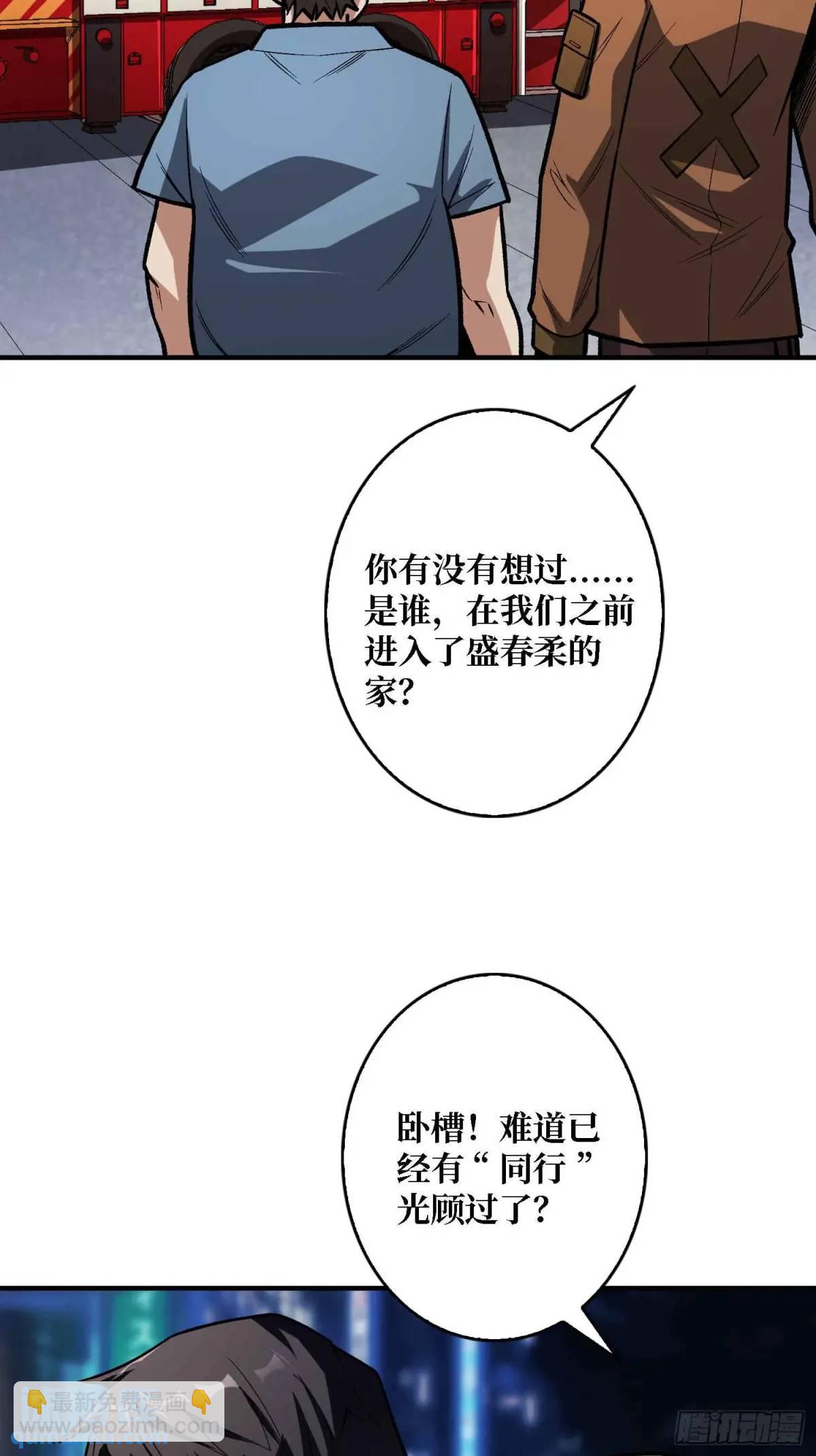 第164话 这不是我，又是我36