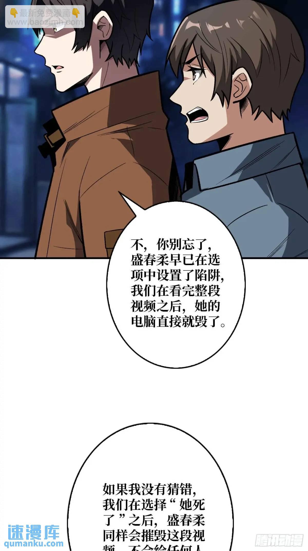 第164话 这不是我，又是我37