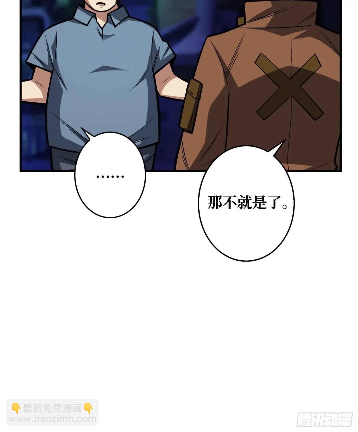 第164话 这不是我，又是我40