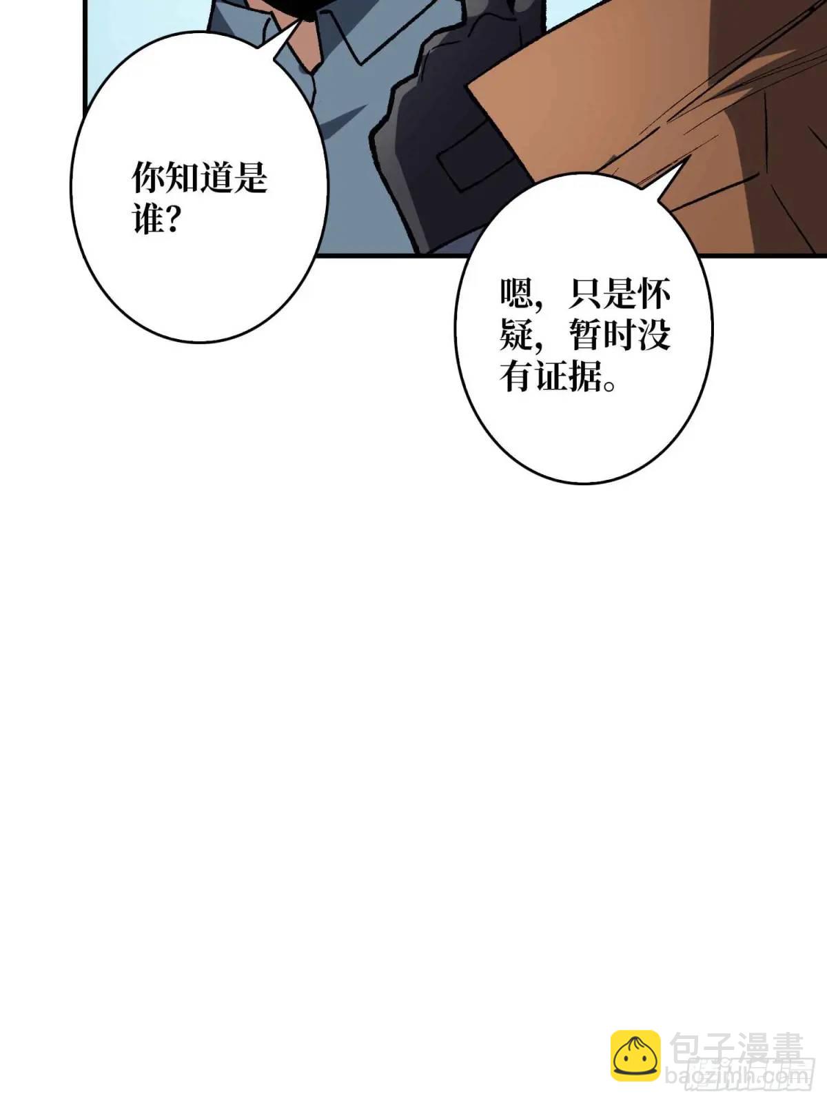 第164话 这不是我，又是我42