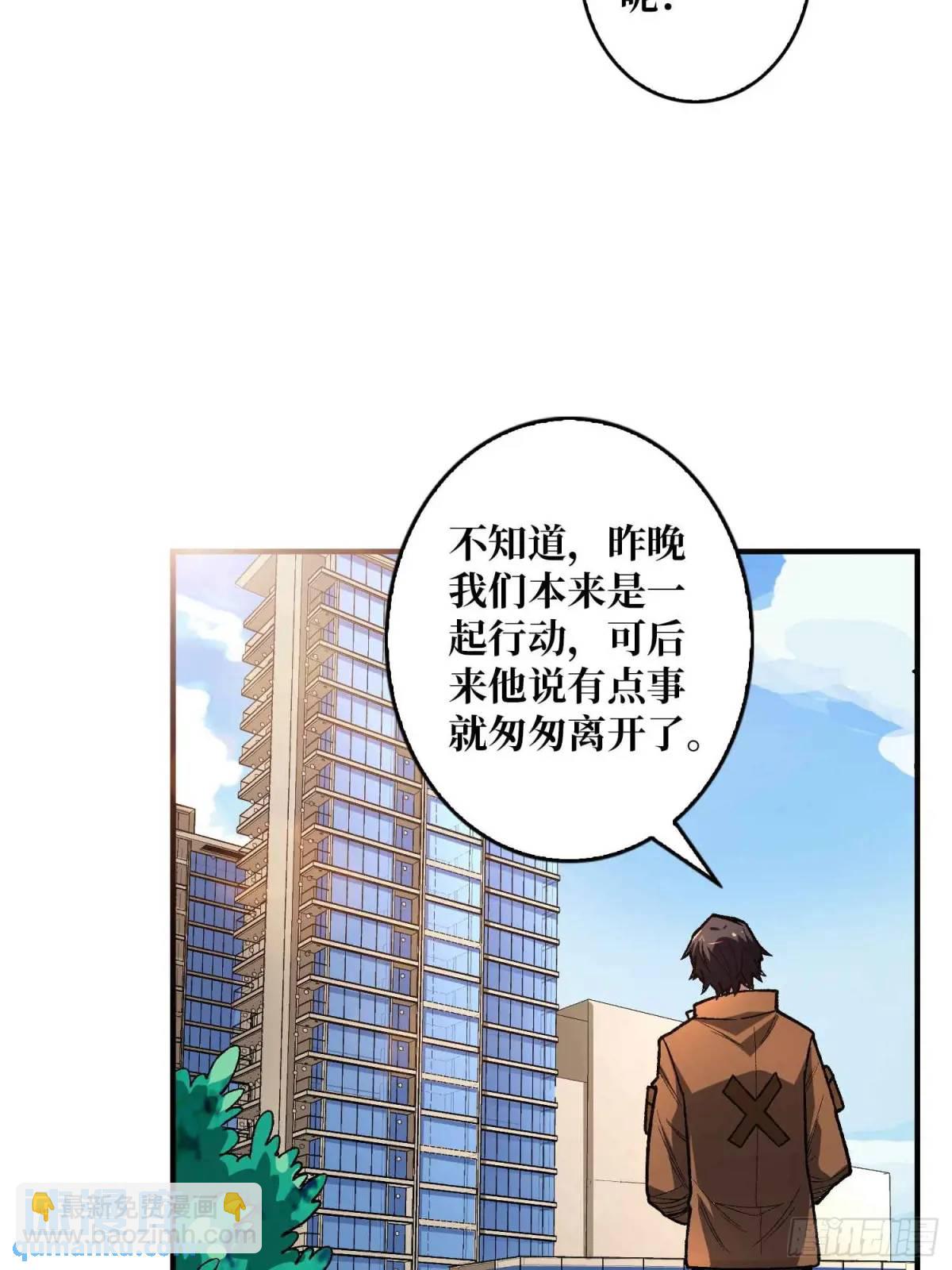 第164话 这不是我，又是我45