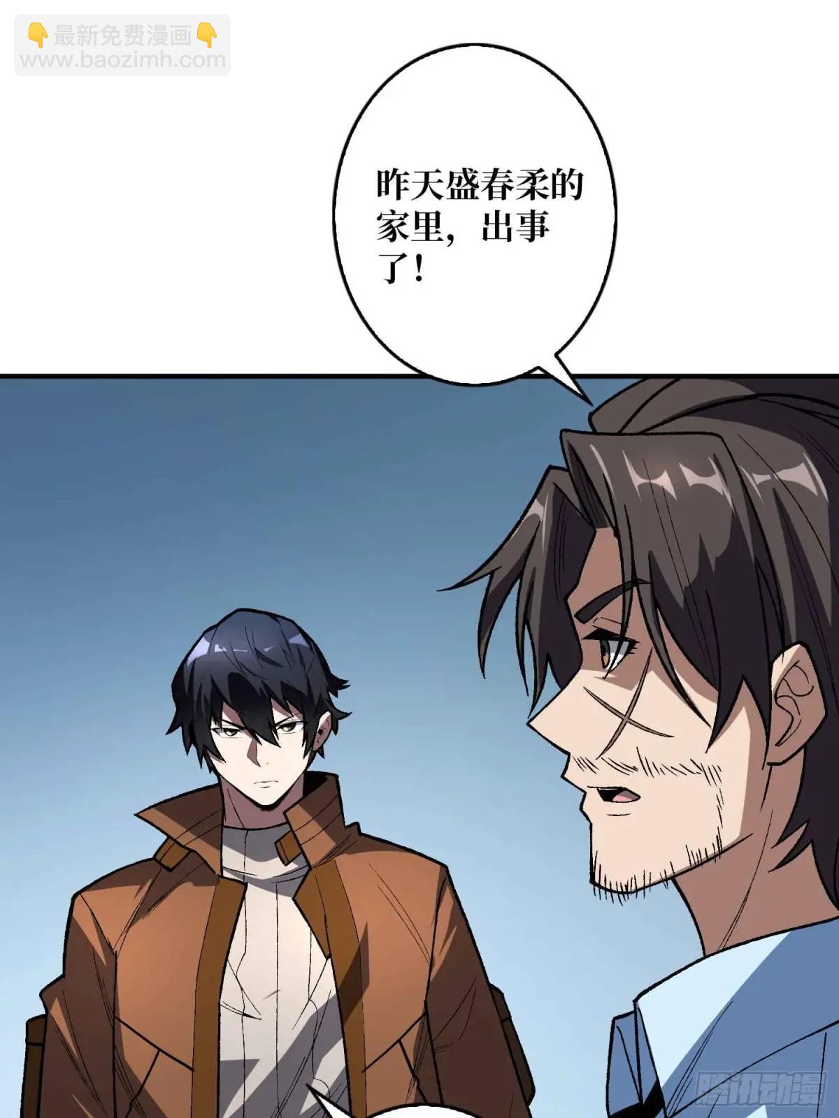 第164话 这不是我，又是我54