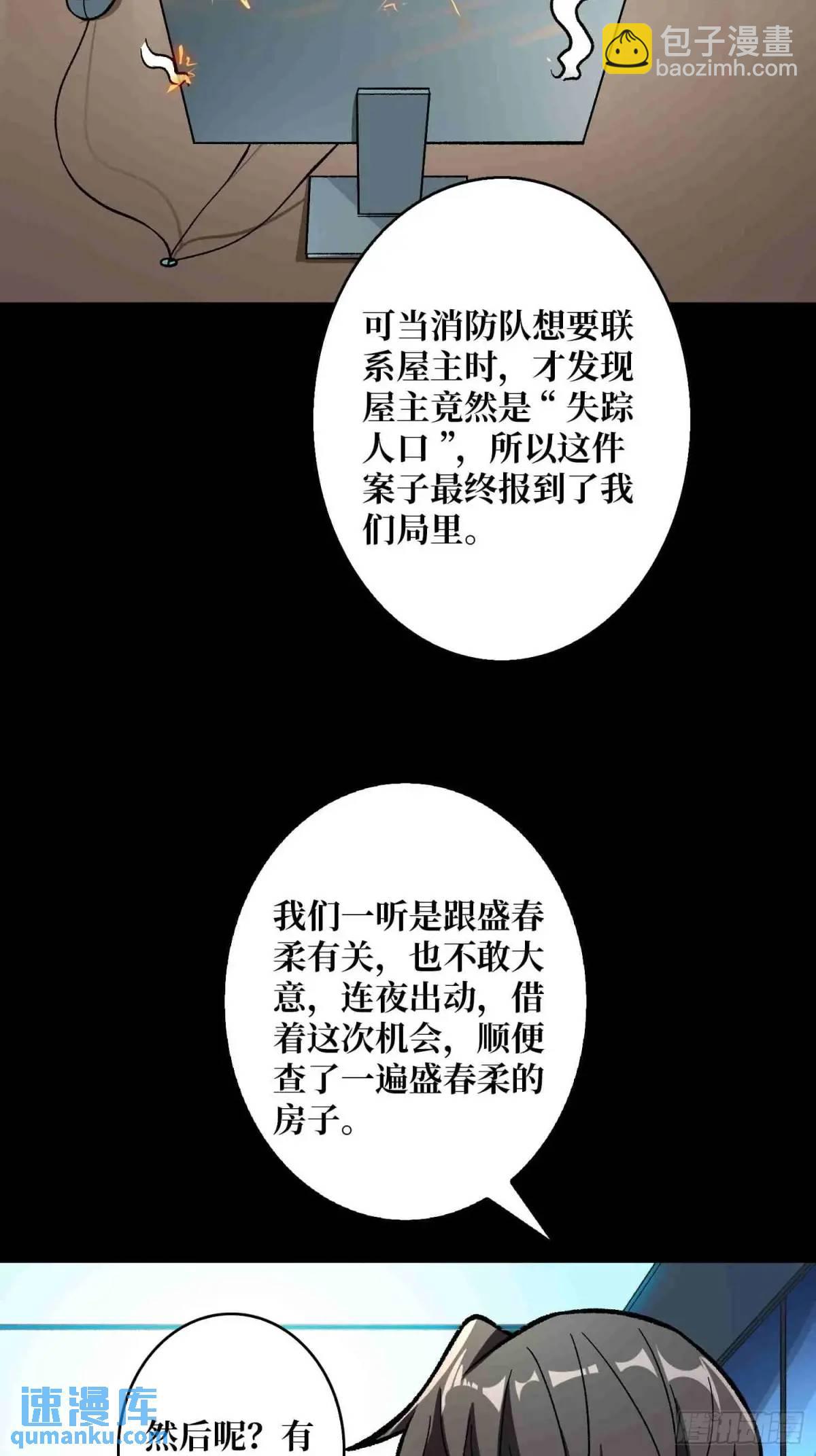 第164话 这不是我，又是我57