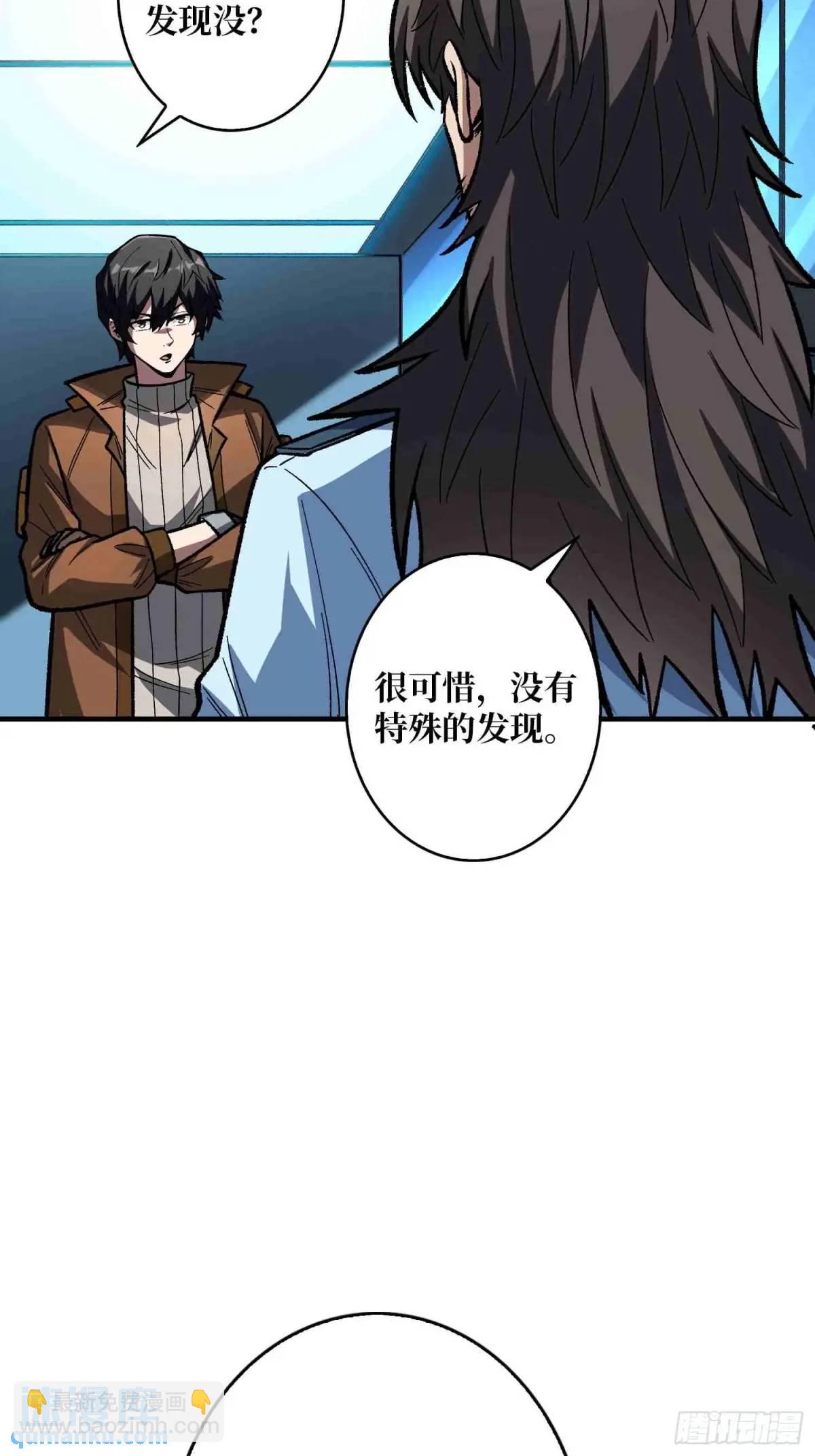 第164话 这不是我，又是我58