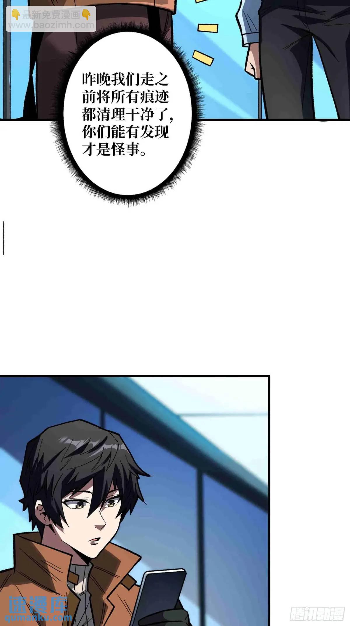 第164话 这不是我，又是我61