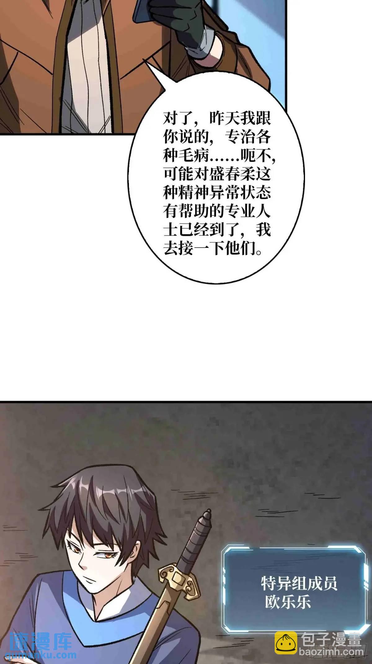 第164话 这不是我，又是我62