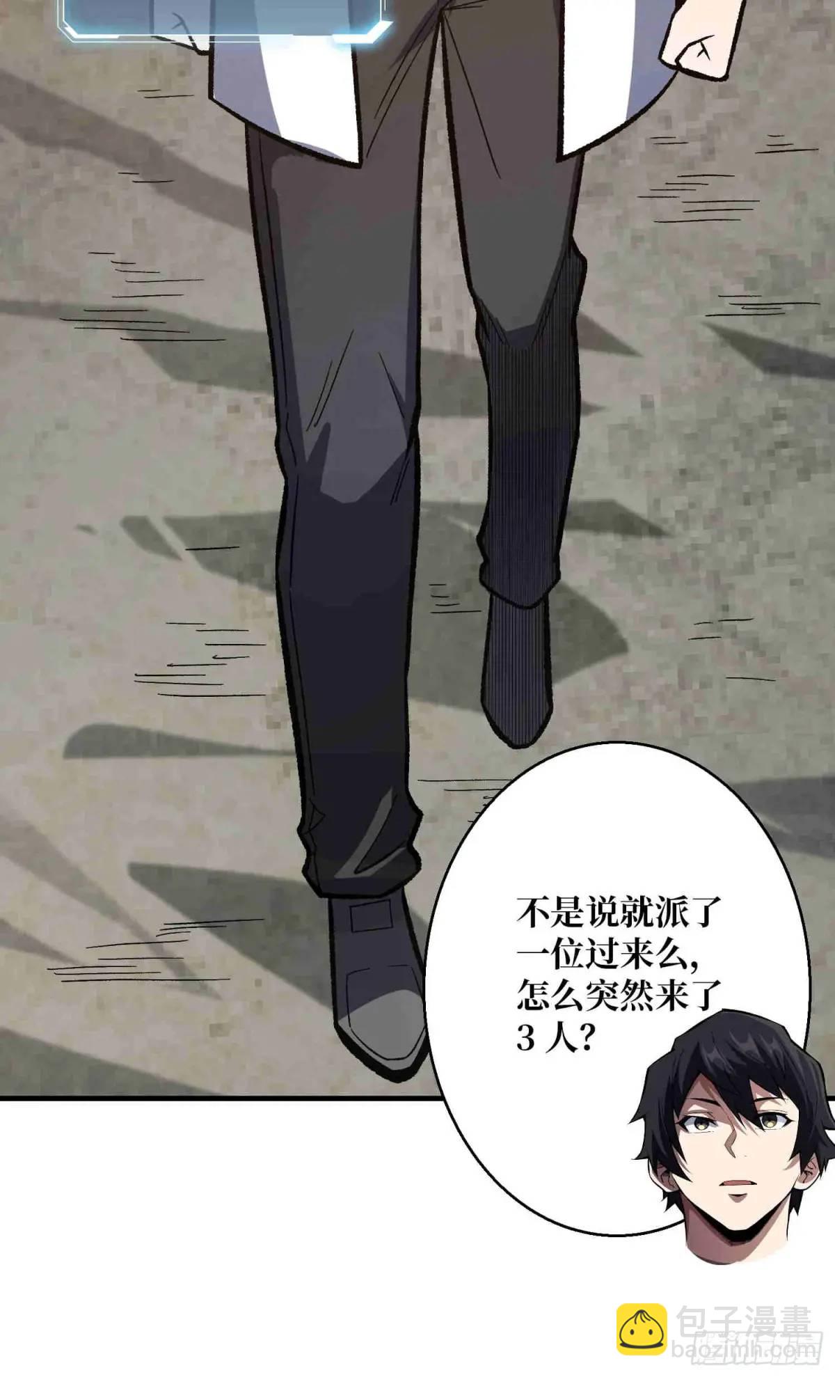 第164话 这不是我，又是我64
