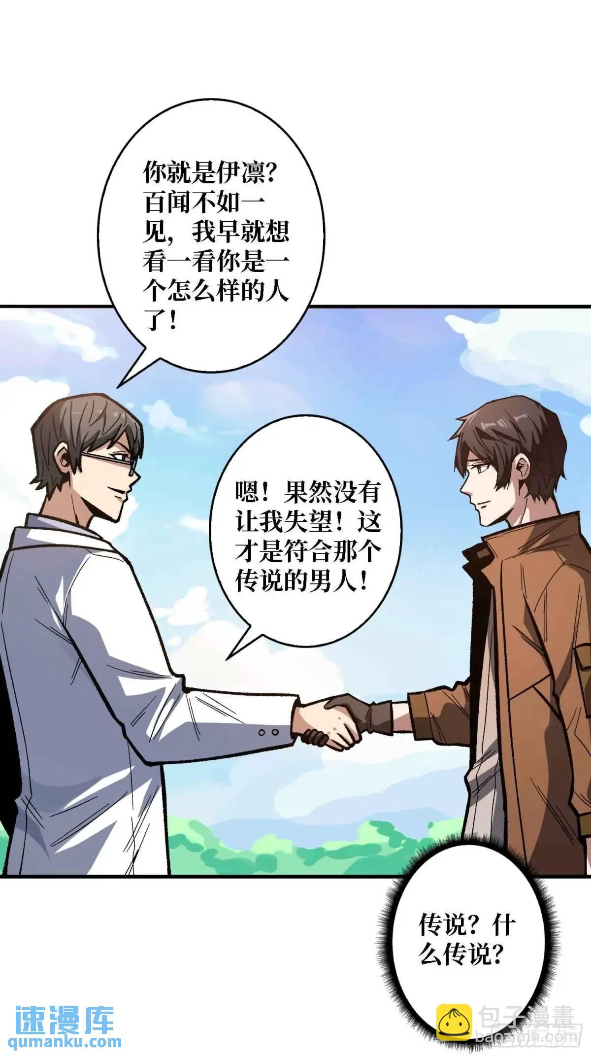 第164话 这不是我，又是我65