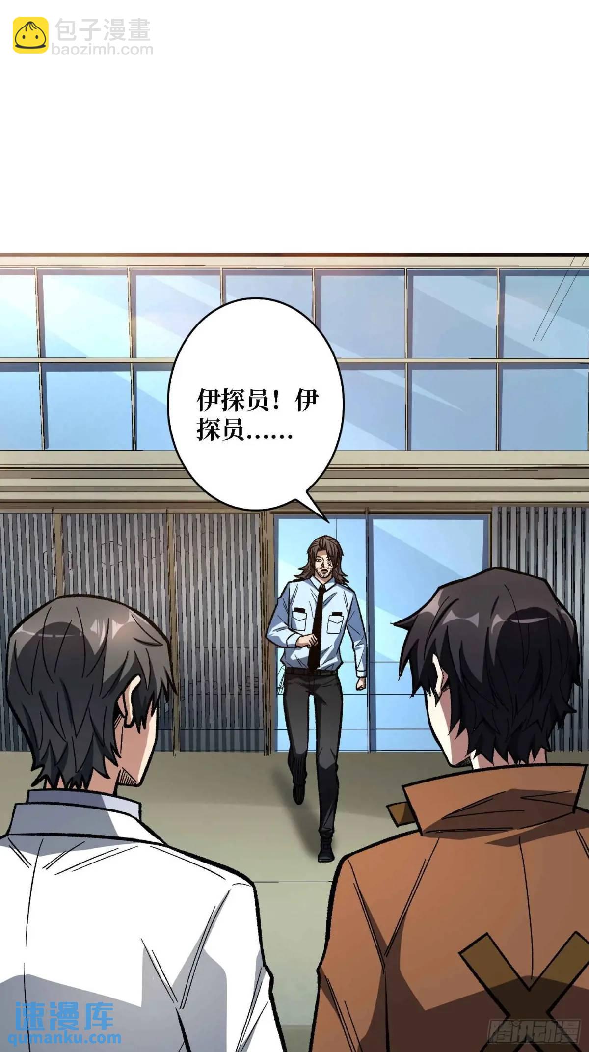 第164话 这不是我，又是我66