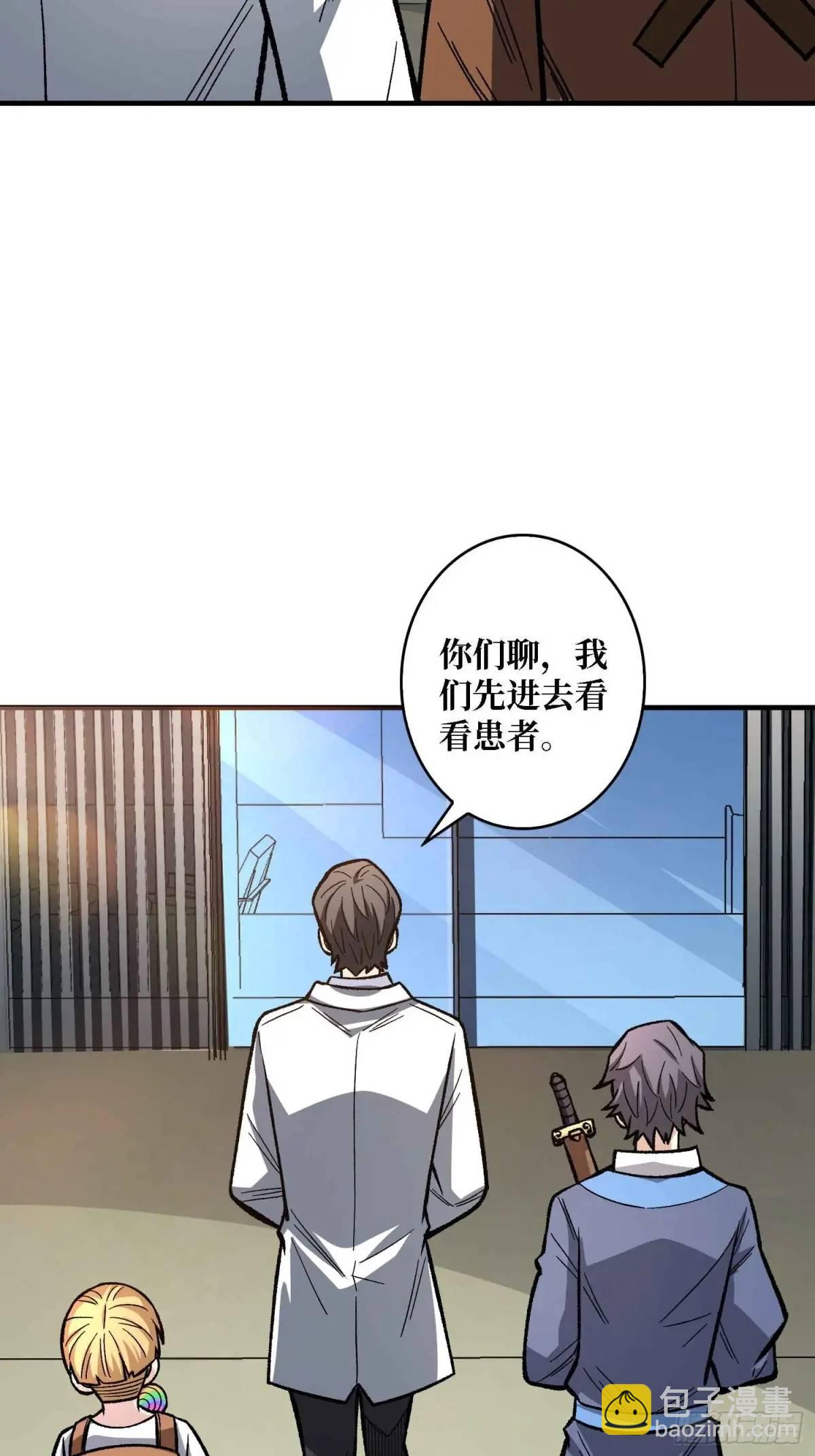 第164话 这不是我，又是我67