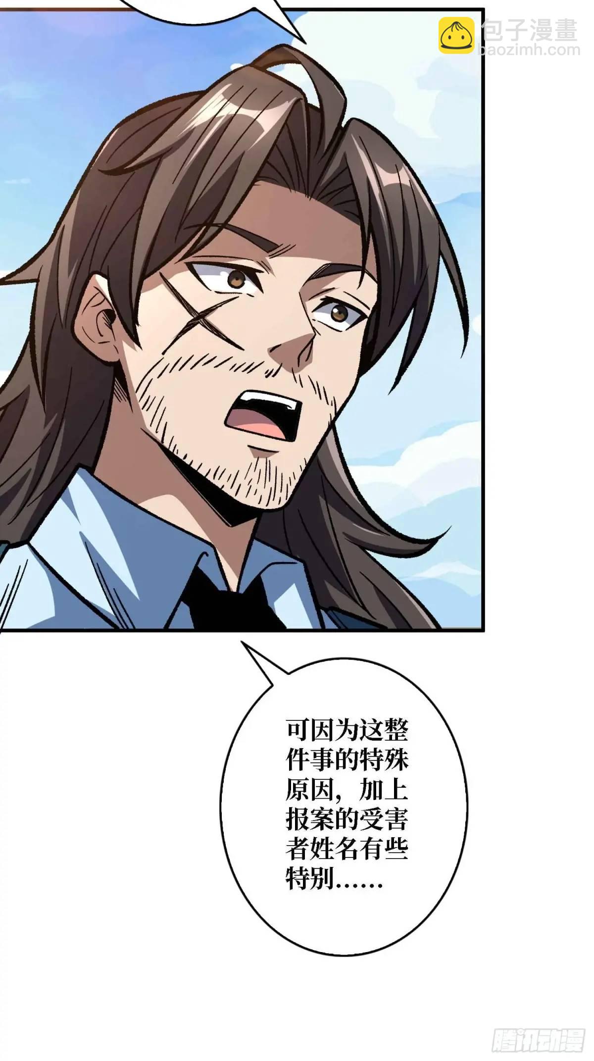第164话 这不是我，又是我69