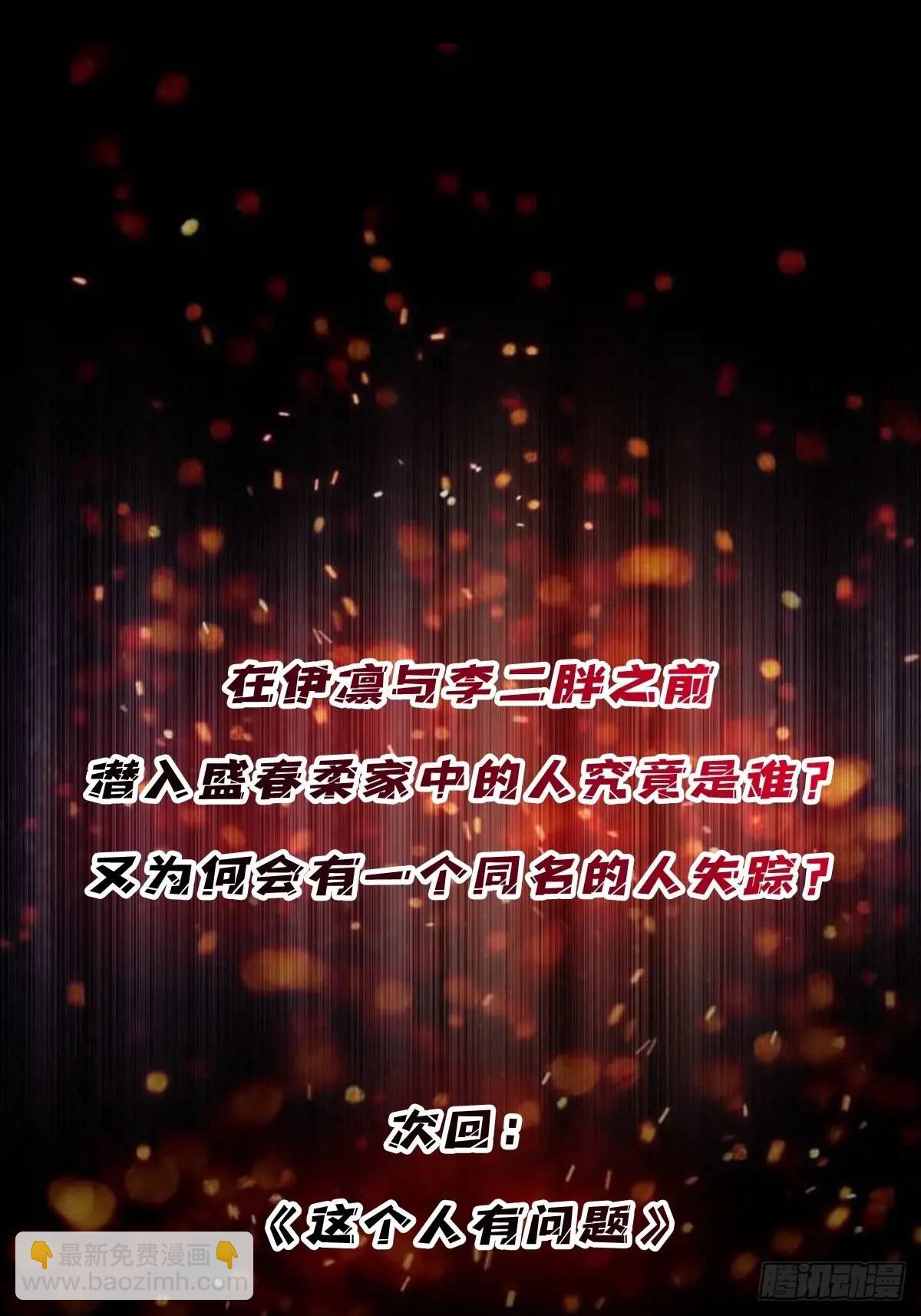 第164话 这不是我，又是我72