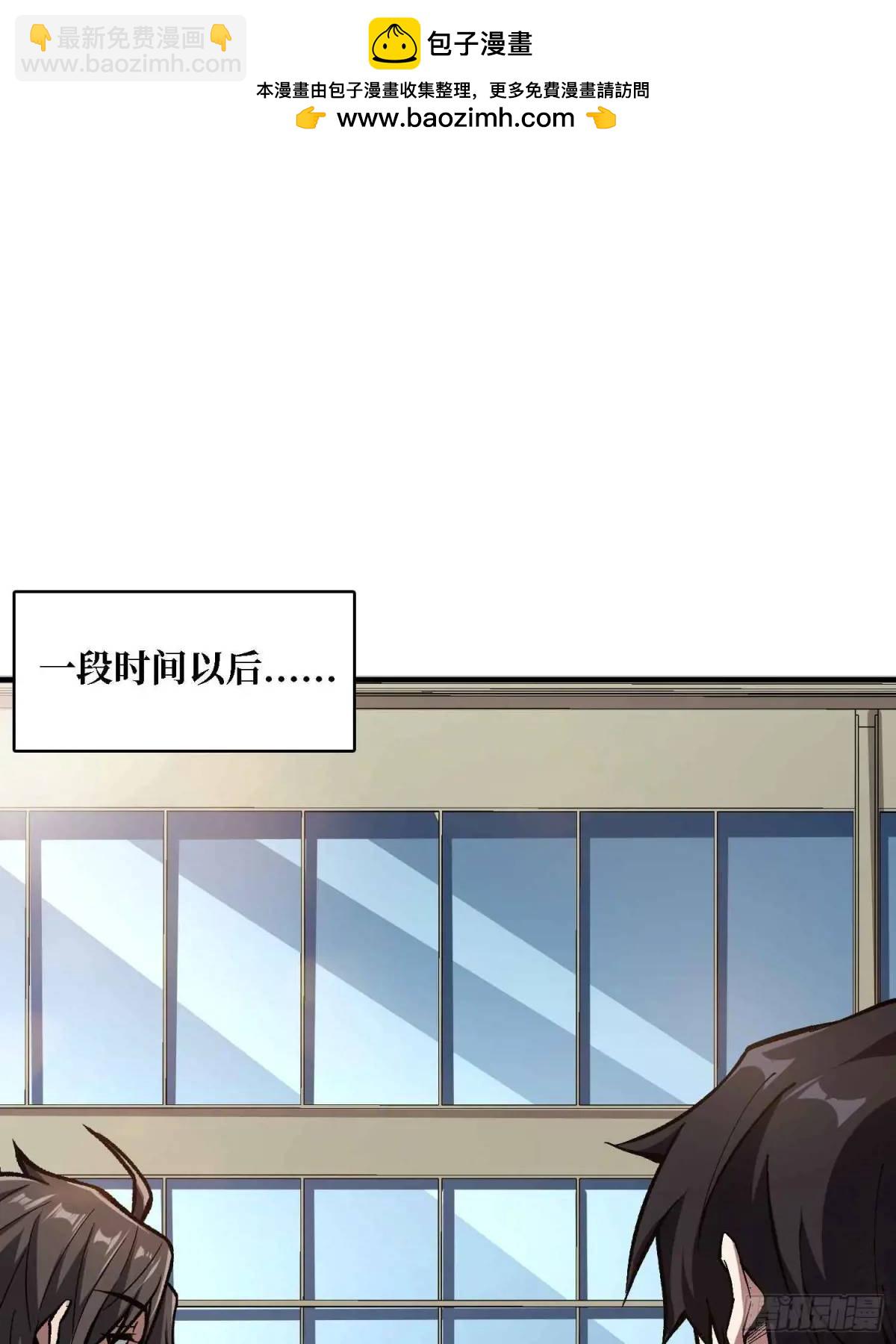 第165话 他，有问题！1