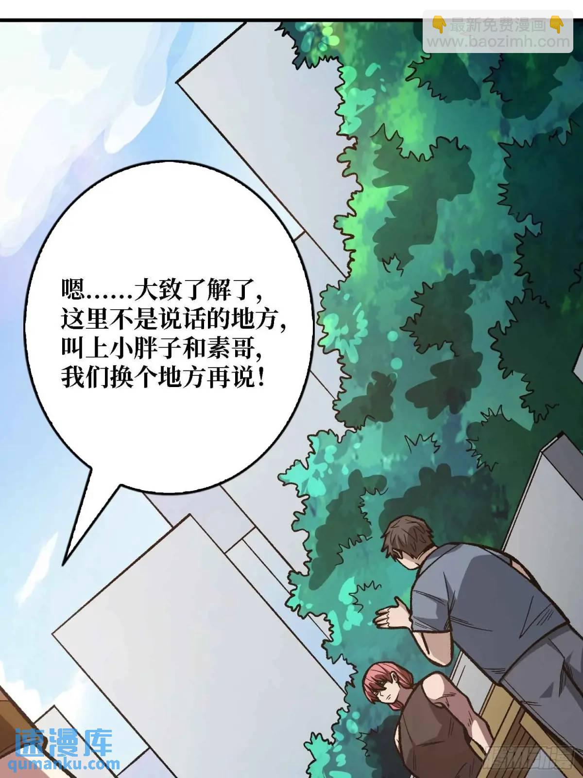 第165话 他，有问题！17